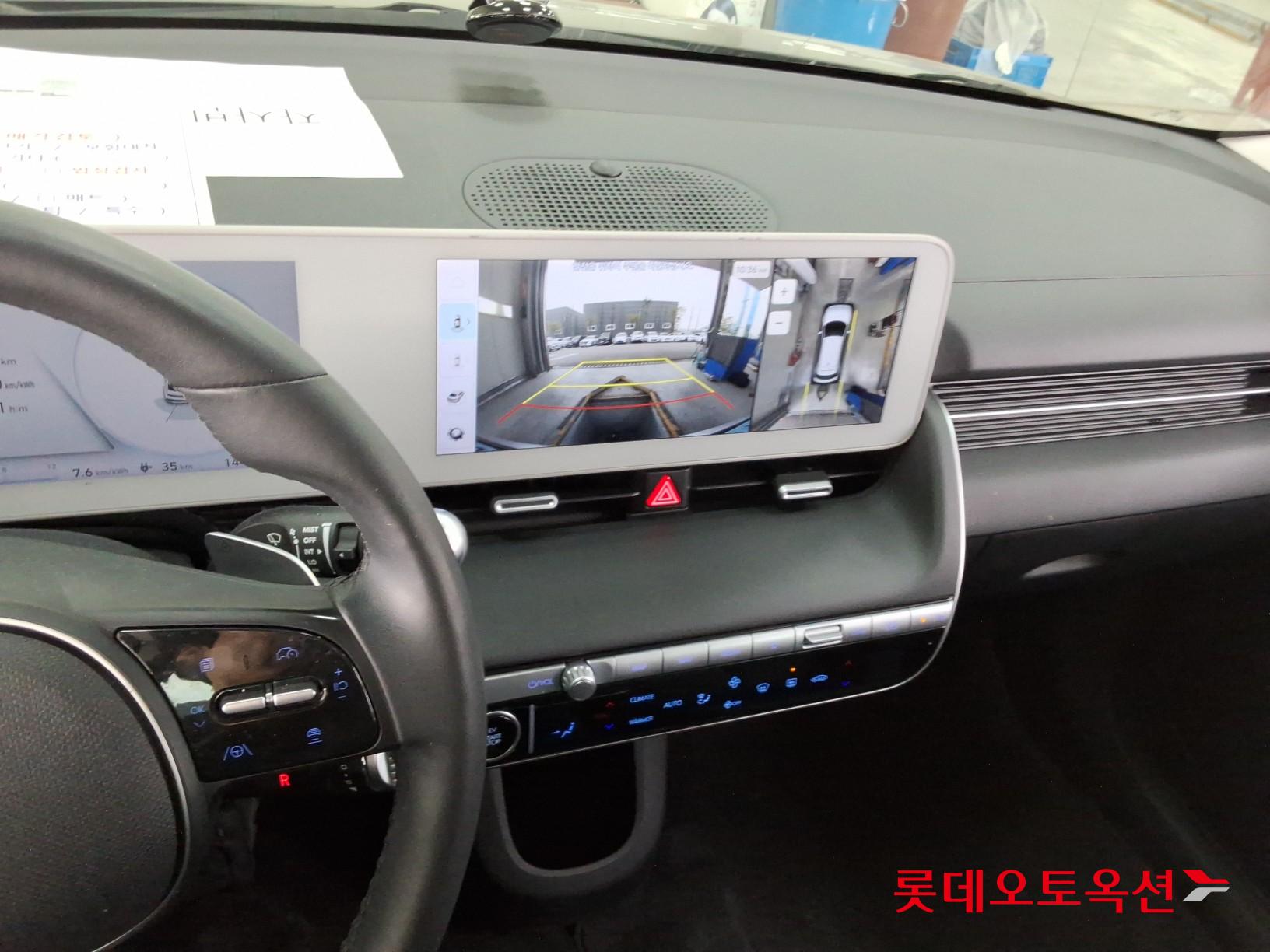 Hyundai Ioniq 5 2022 - Image 31