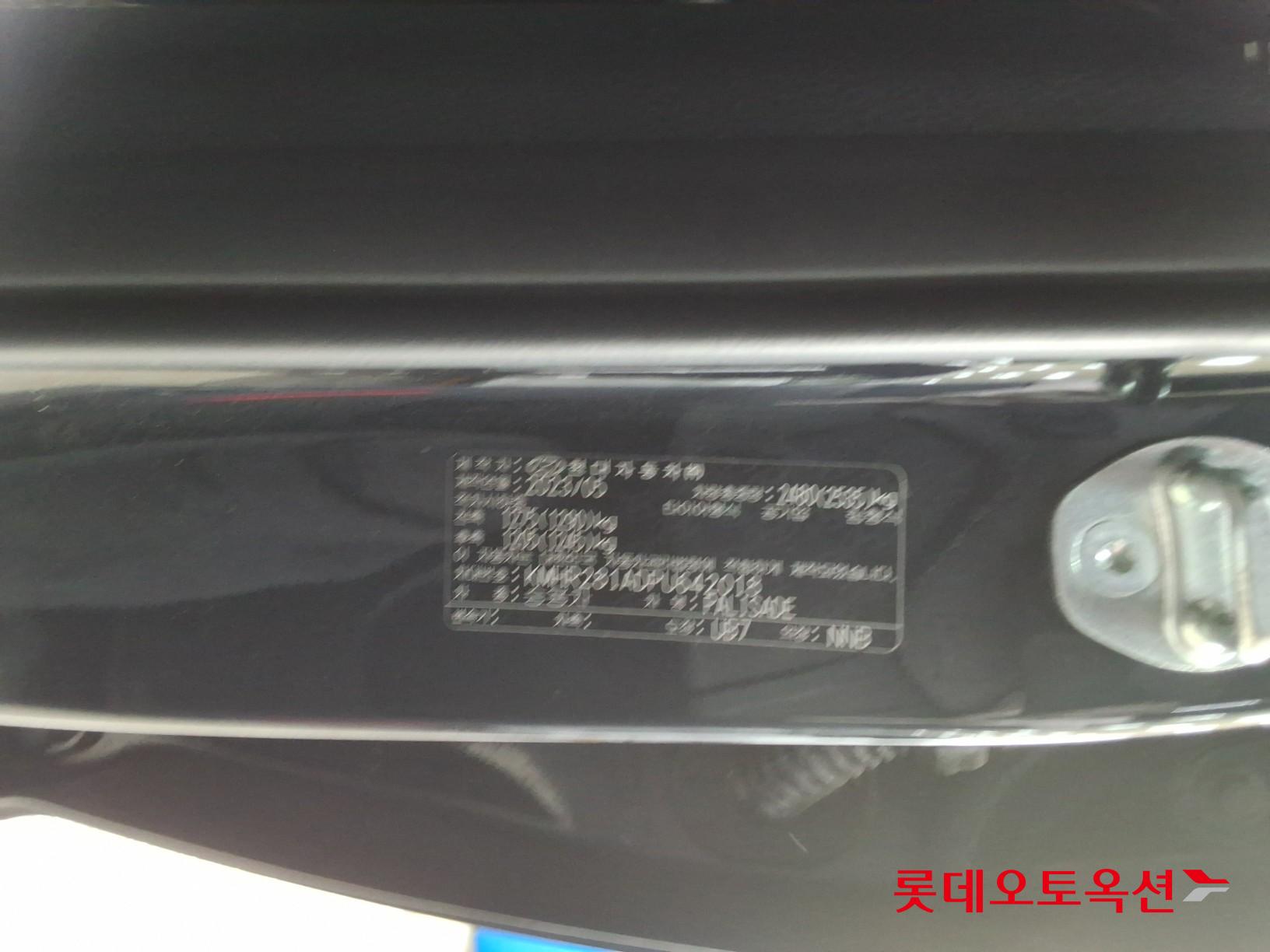 현대자동차 팰리세이드 2023 - 이미지 35