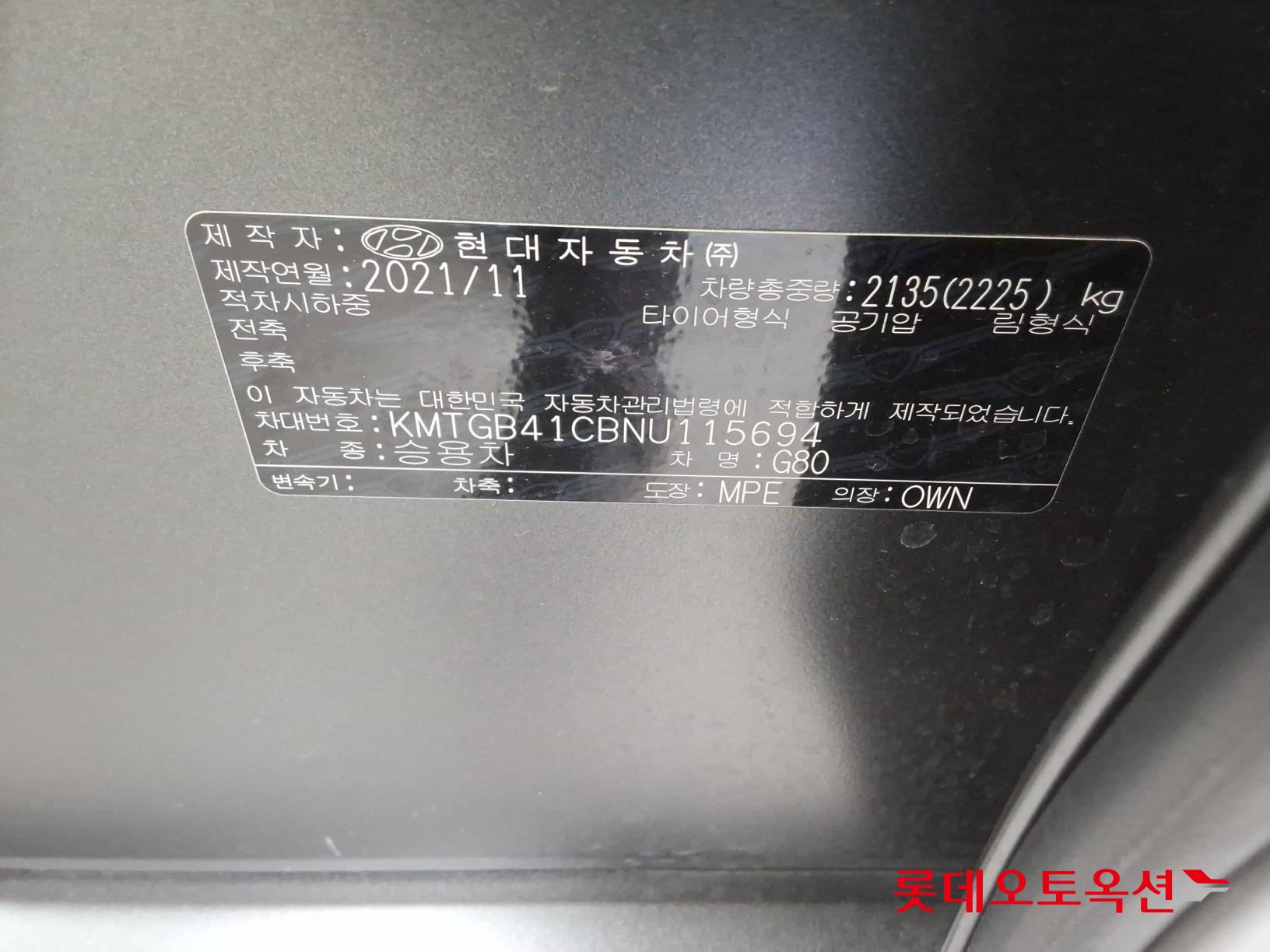 제네시스 G80 2022 - 이미지 36