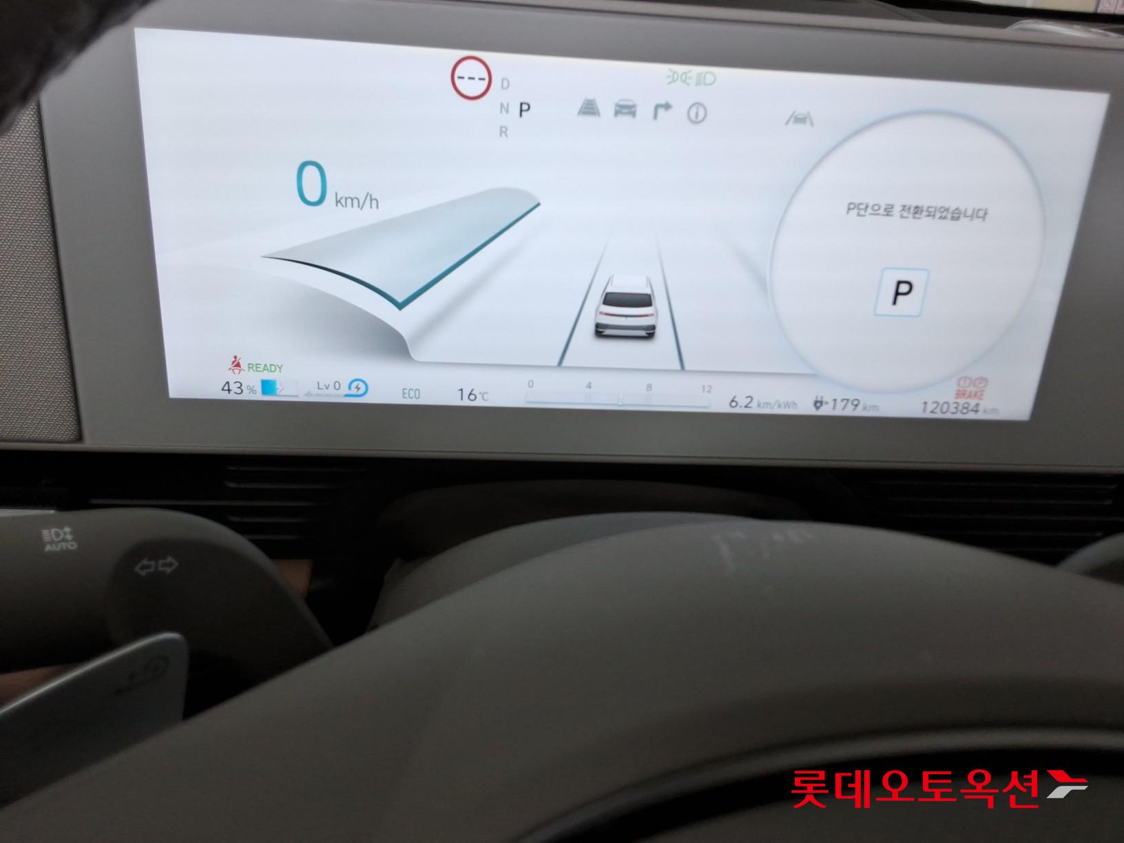 Hyundai Ioniq 5 2022 - Image 35