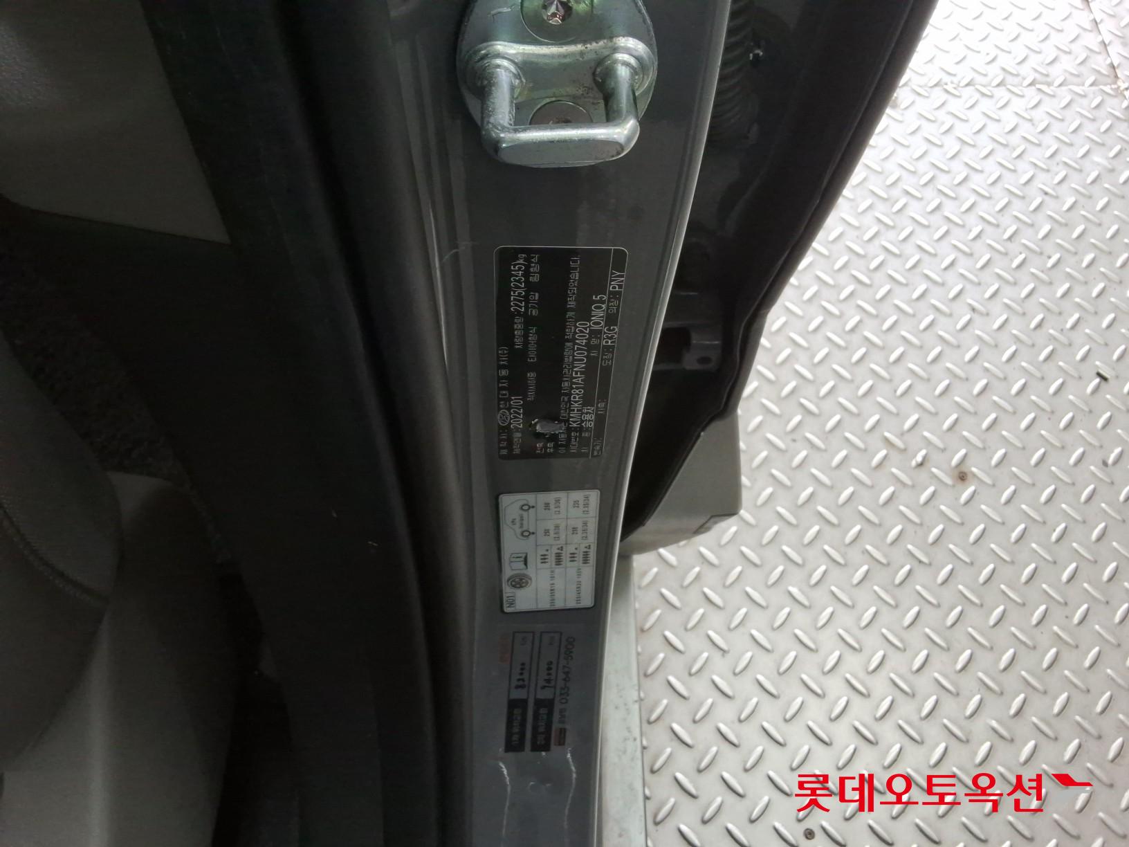 Hyundai Ioniq 5 2022 - Image 36