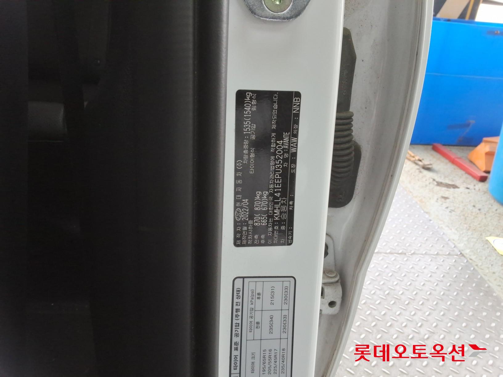 현대자동차 아반떼 2023 - 이미지 35