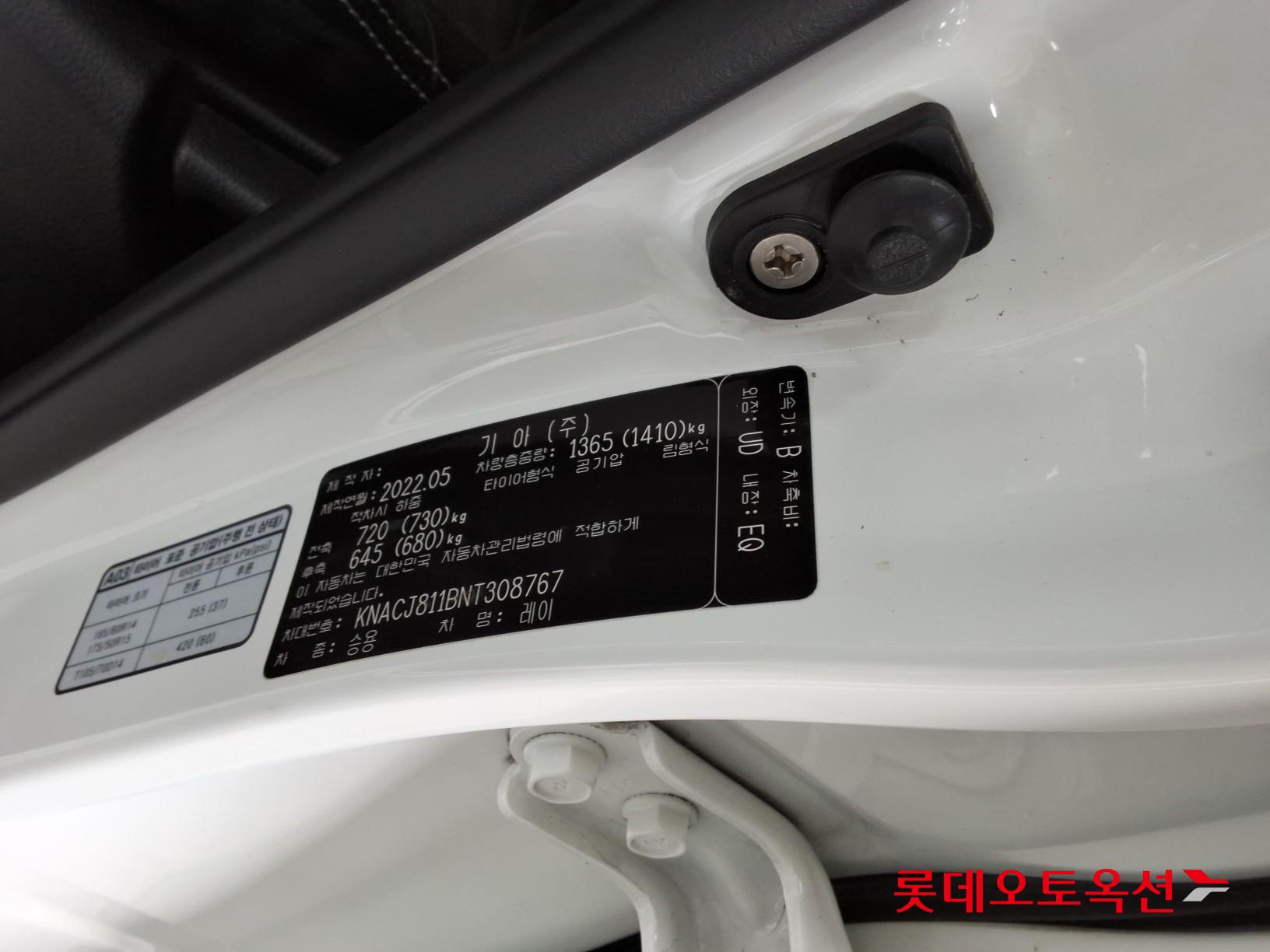 기아자동차 레이 2022 - 이미지 36