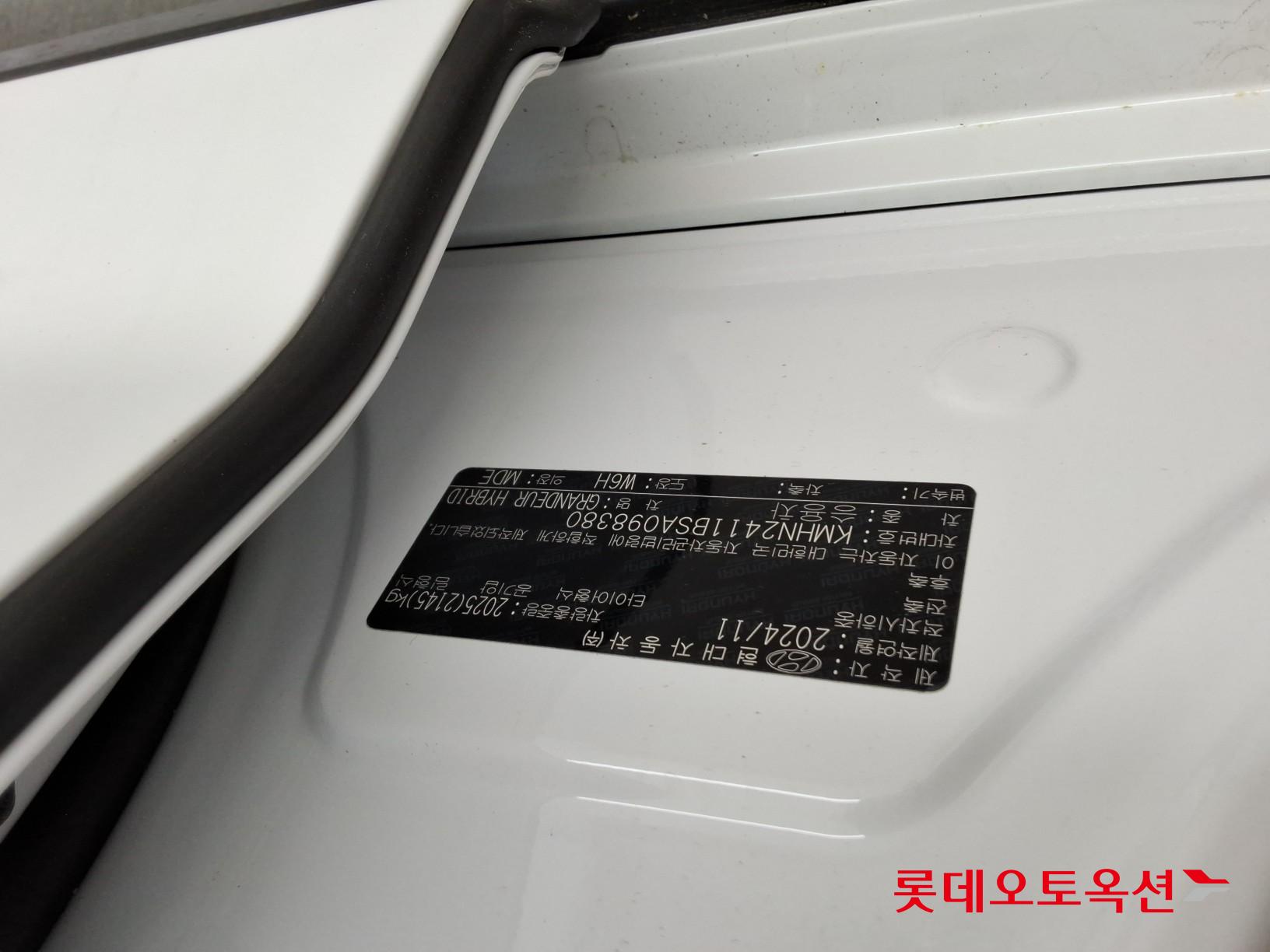 2025 - hyundai grandeur