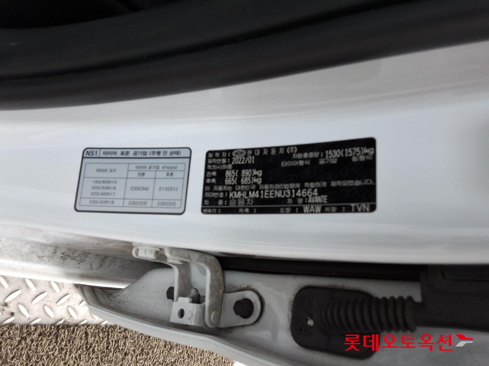 현대자동차 아반떼 2022 - 이미지 36