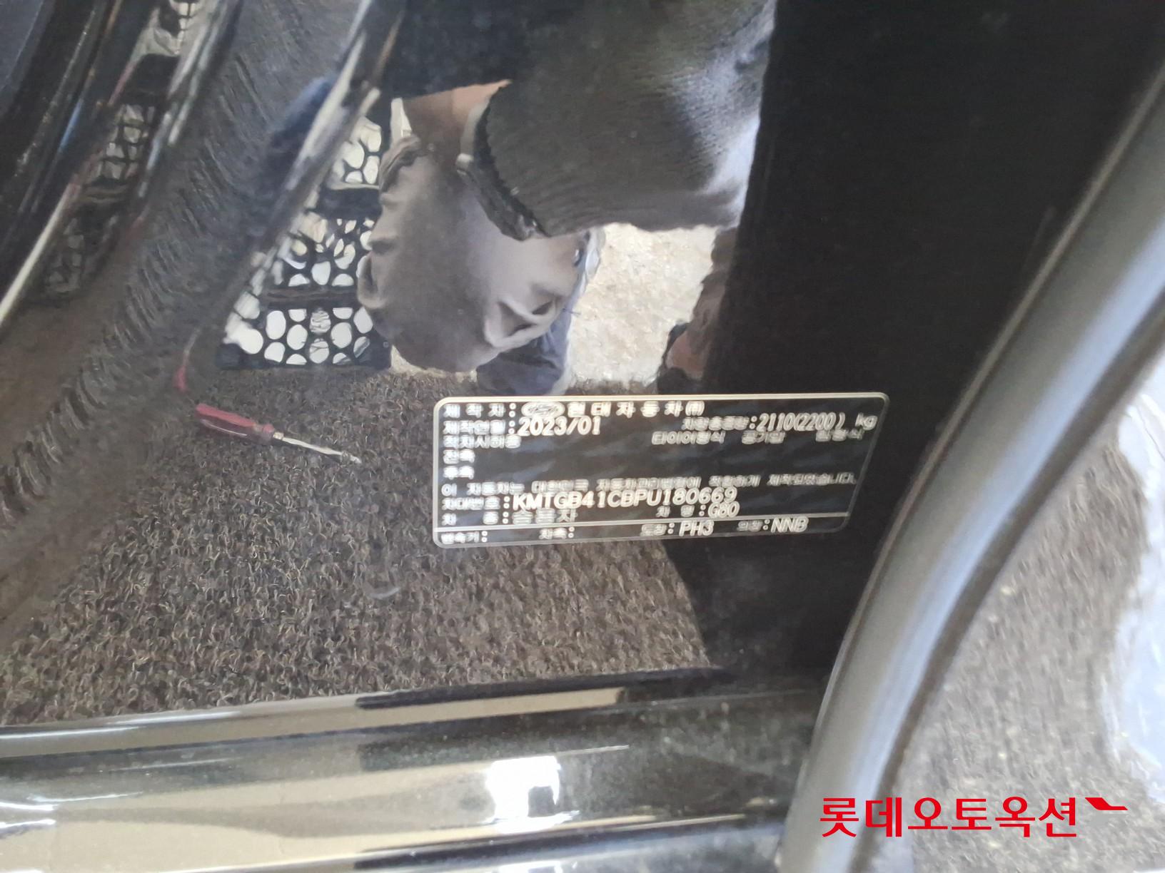 제네시스 G80 2023 - 이미지 36