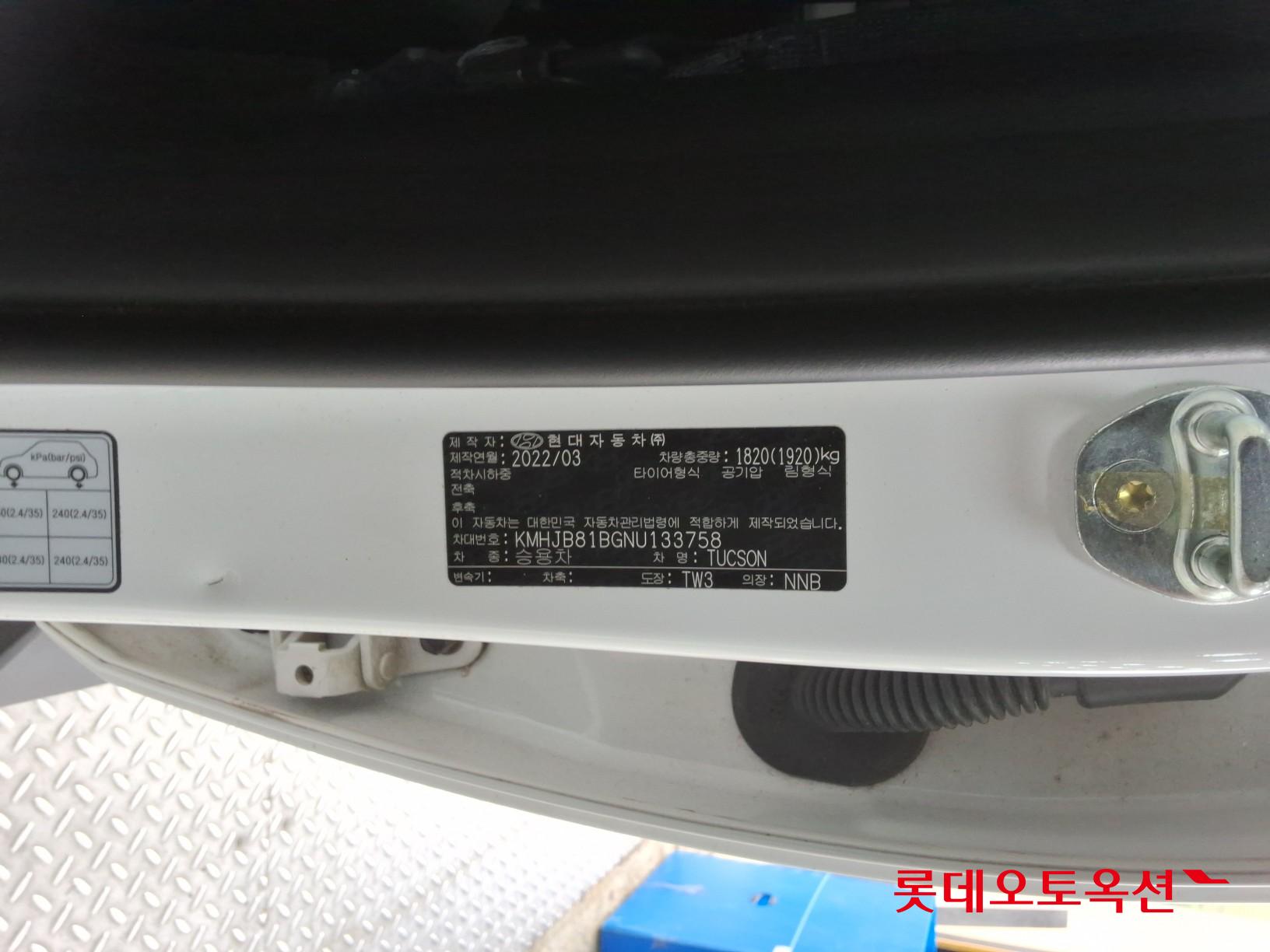 هيونداي توسان 2022 - صورة 35