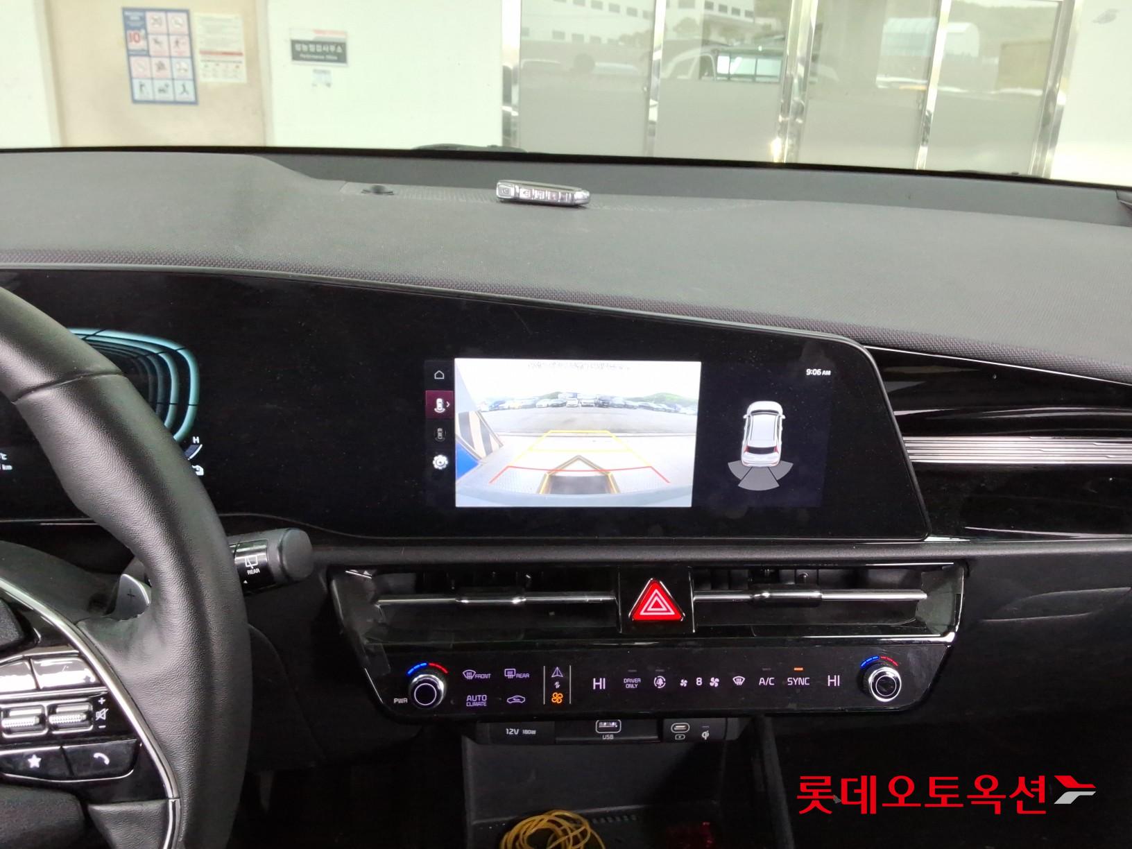 Kia Niro 2024 - Image 32