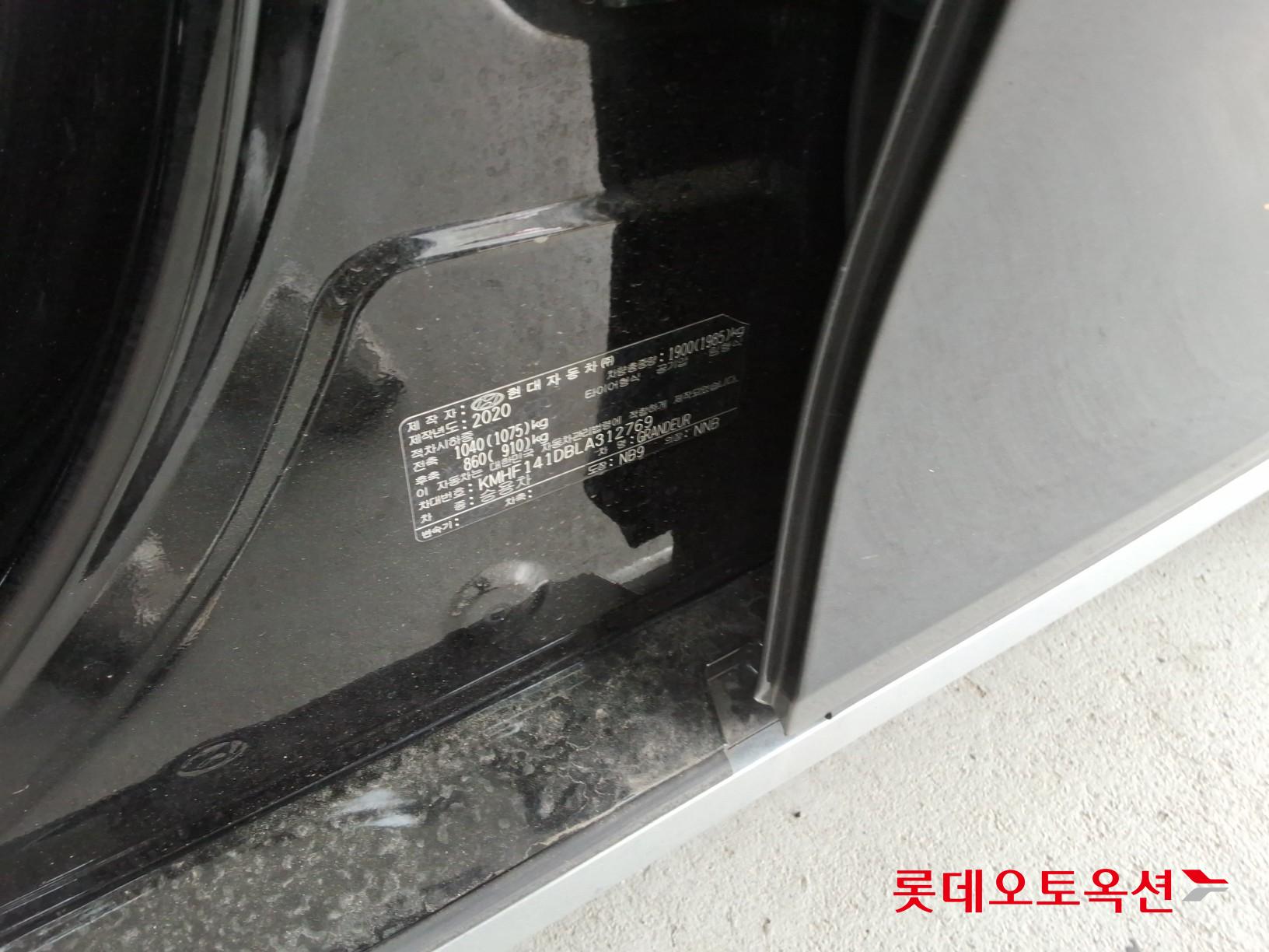 현대자동차 그랜져 2020 - 이미지 36