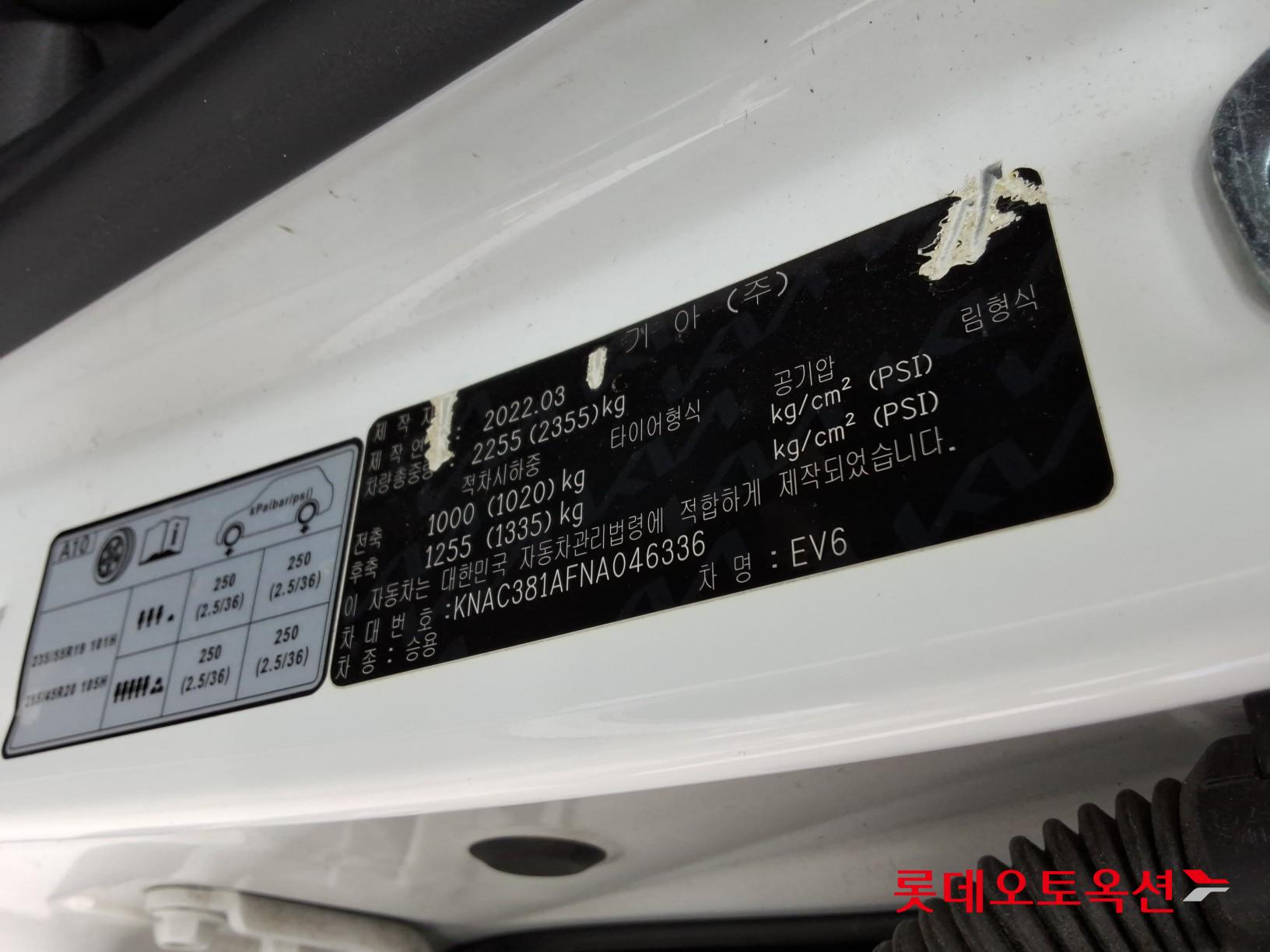 기아자동차 EV6 2022 - 이미지 36