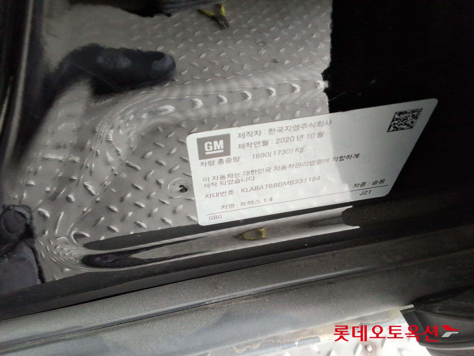 한국지엠 트랙스 2021 - 이미지 36