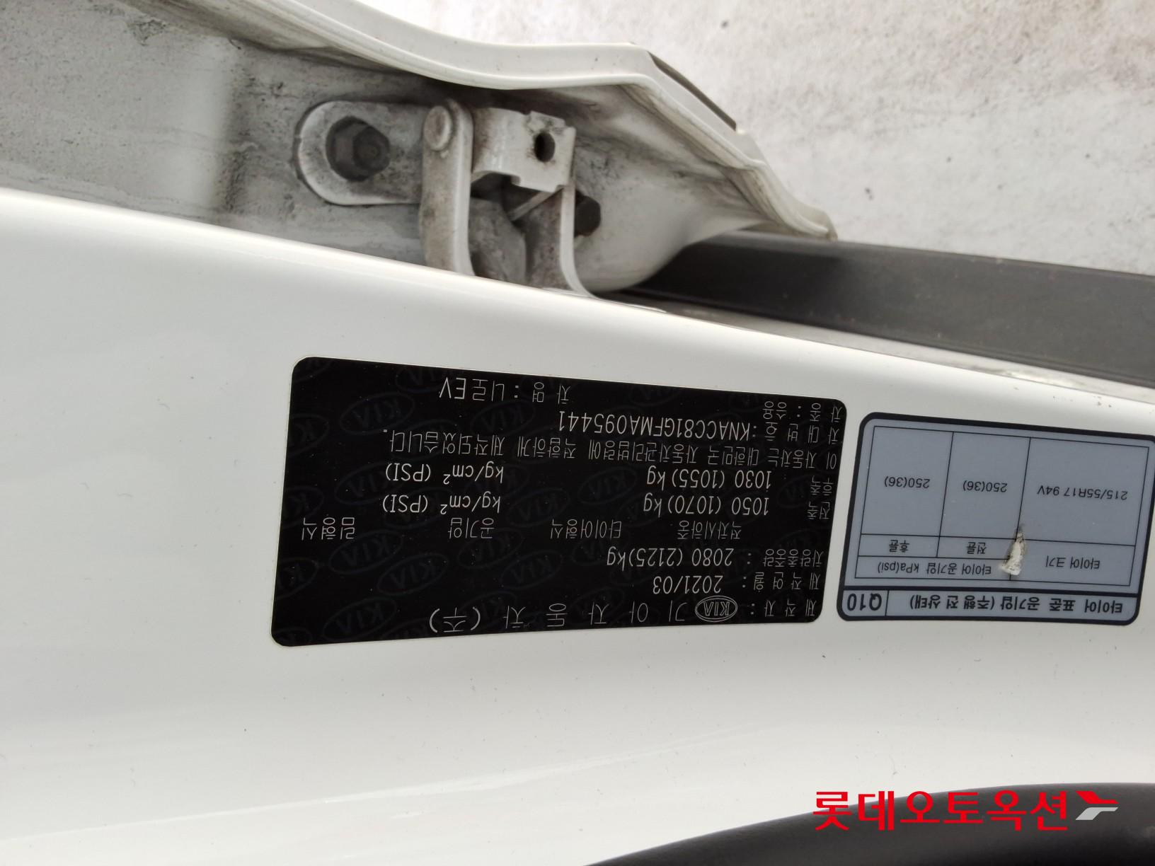 기아자동차 니로 2021 - 이미지 34