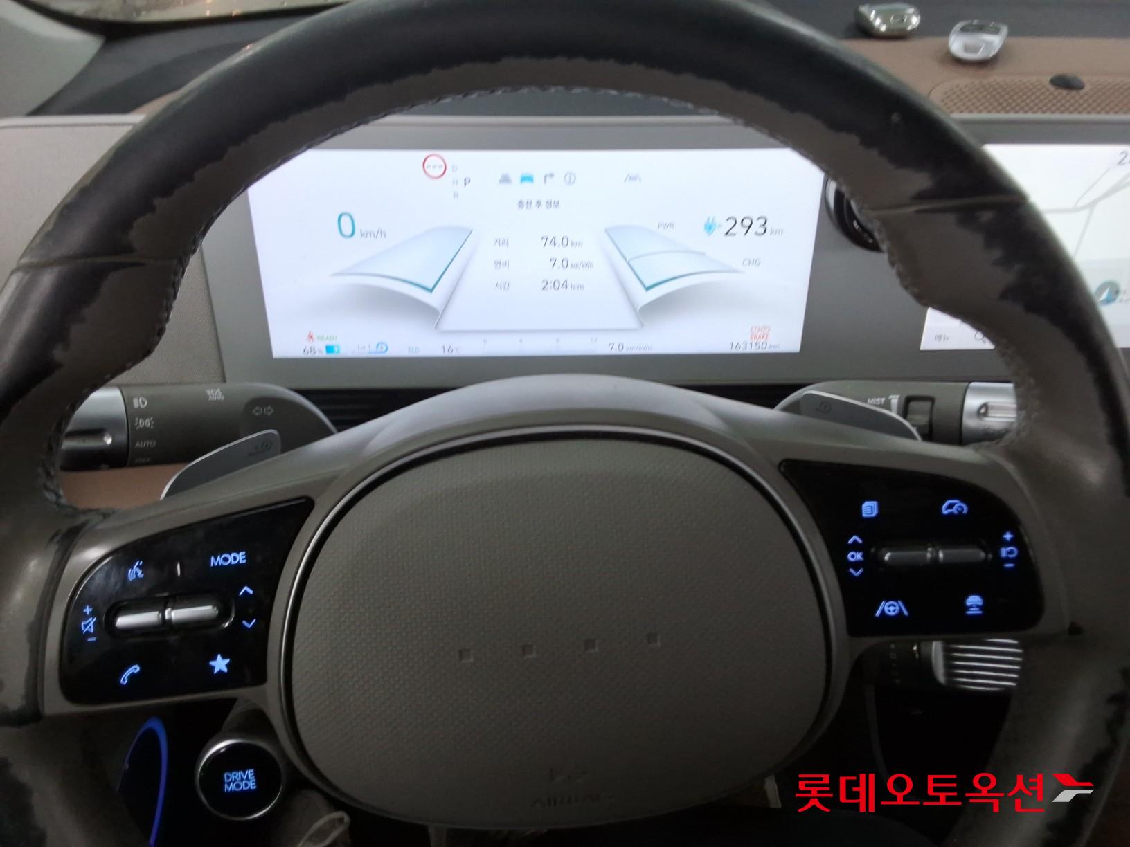 Hyundai Ioniq 5 - 30