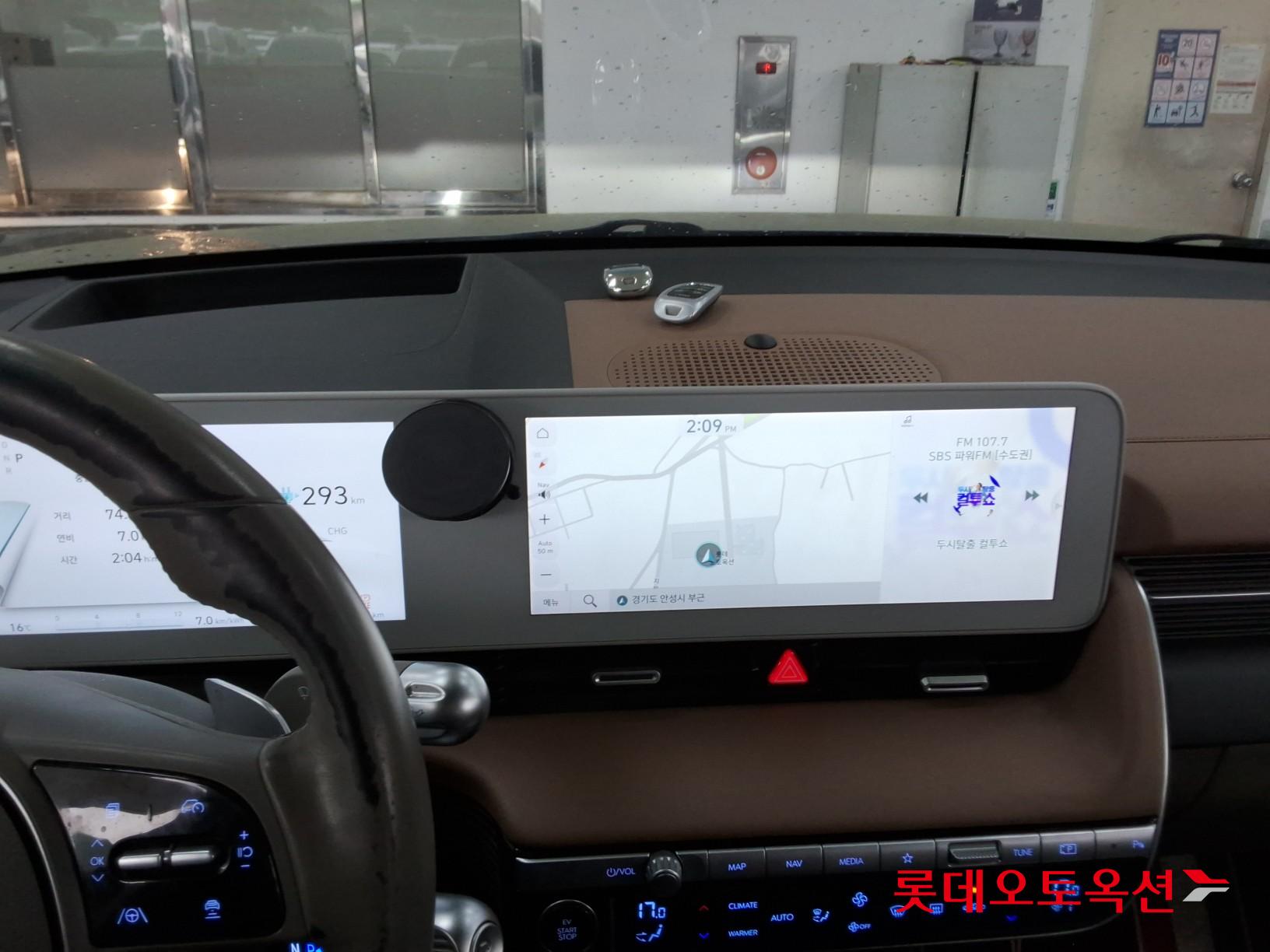 Hyundai Ioniq 5 - 32