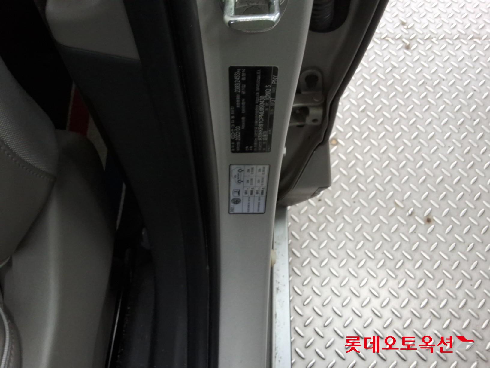 Hyundai Ioniq 5 - 35