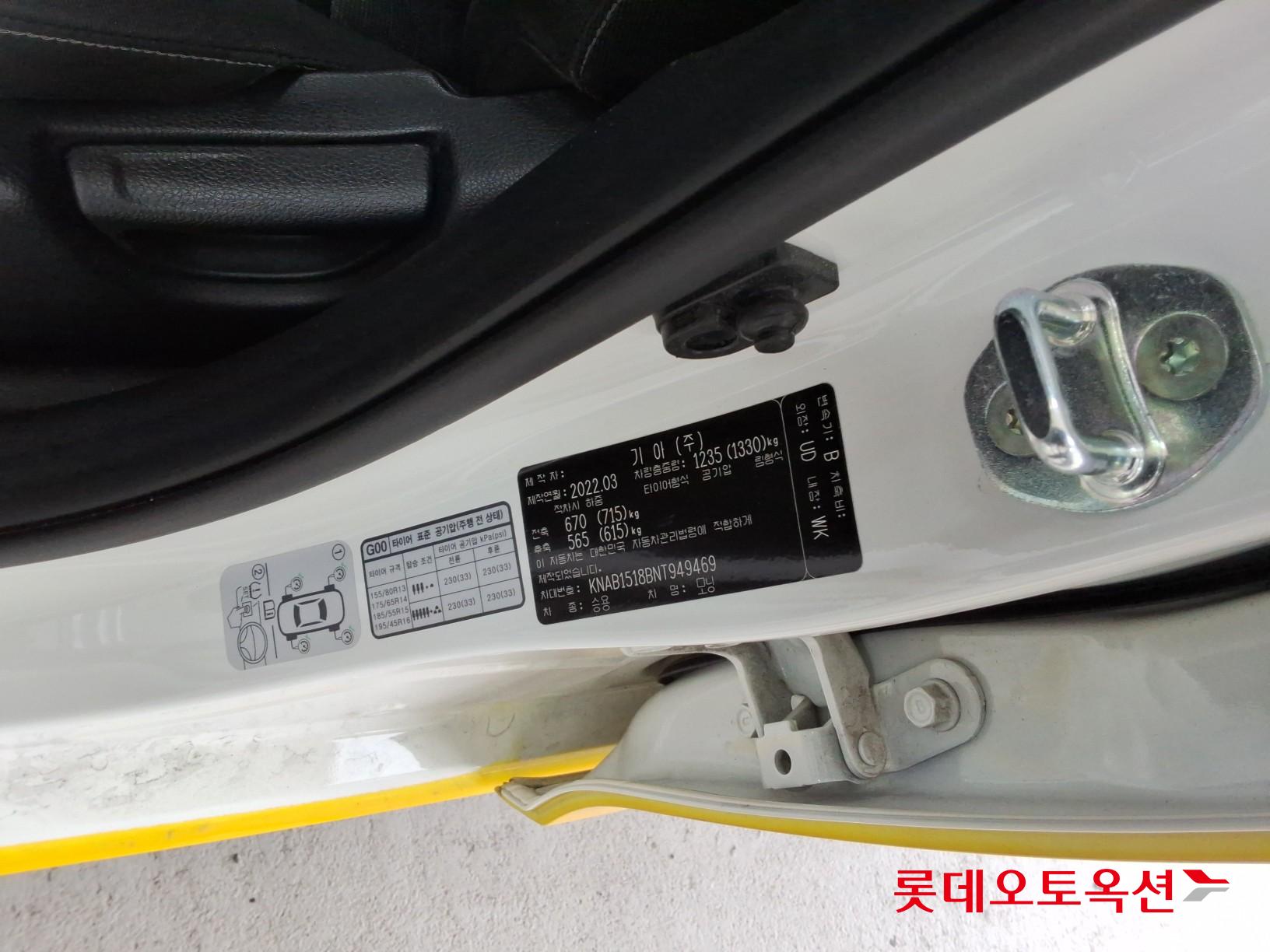 기아자동차 모닝 2022 - 이미지 35