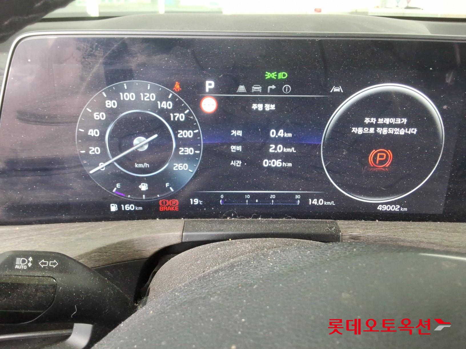 Kia K8 2022 - Image 35