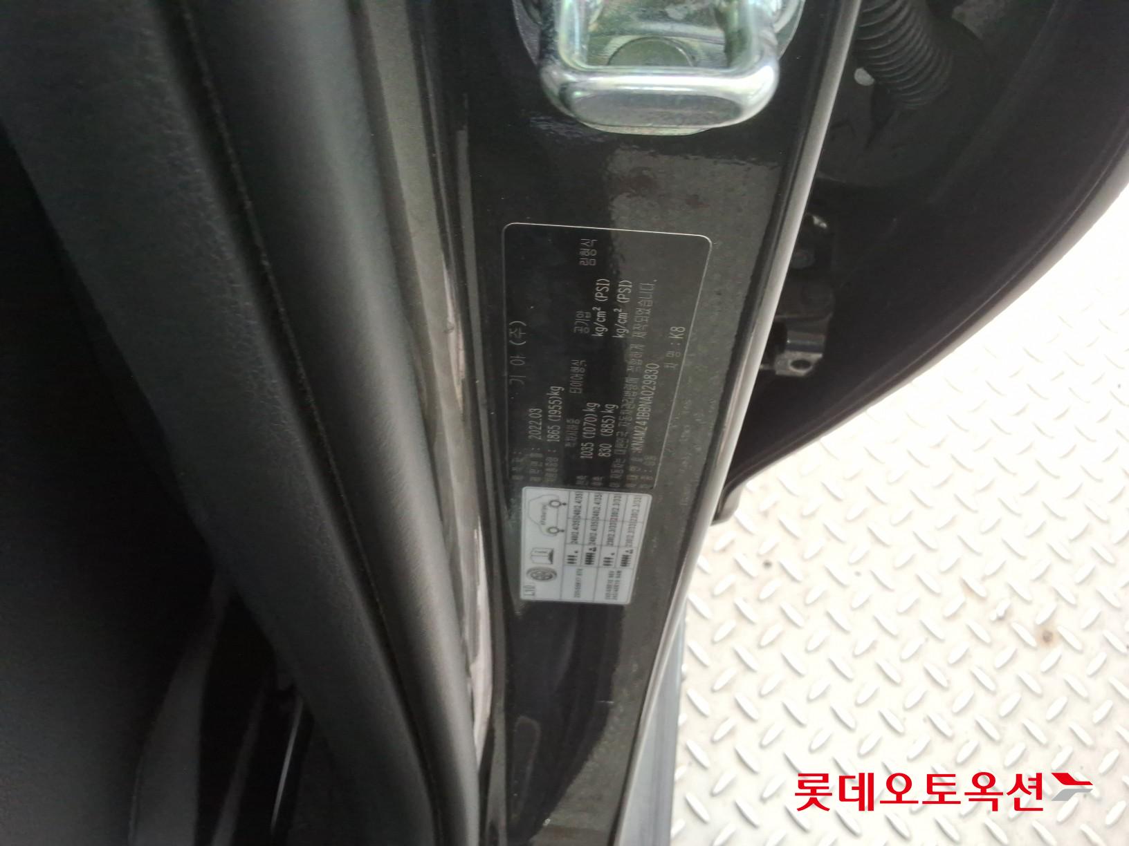 Kia K8 2022 - Image 36
