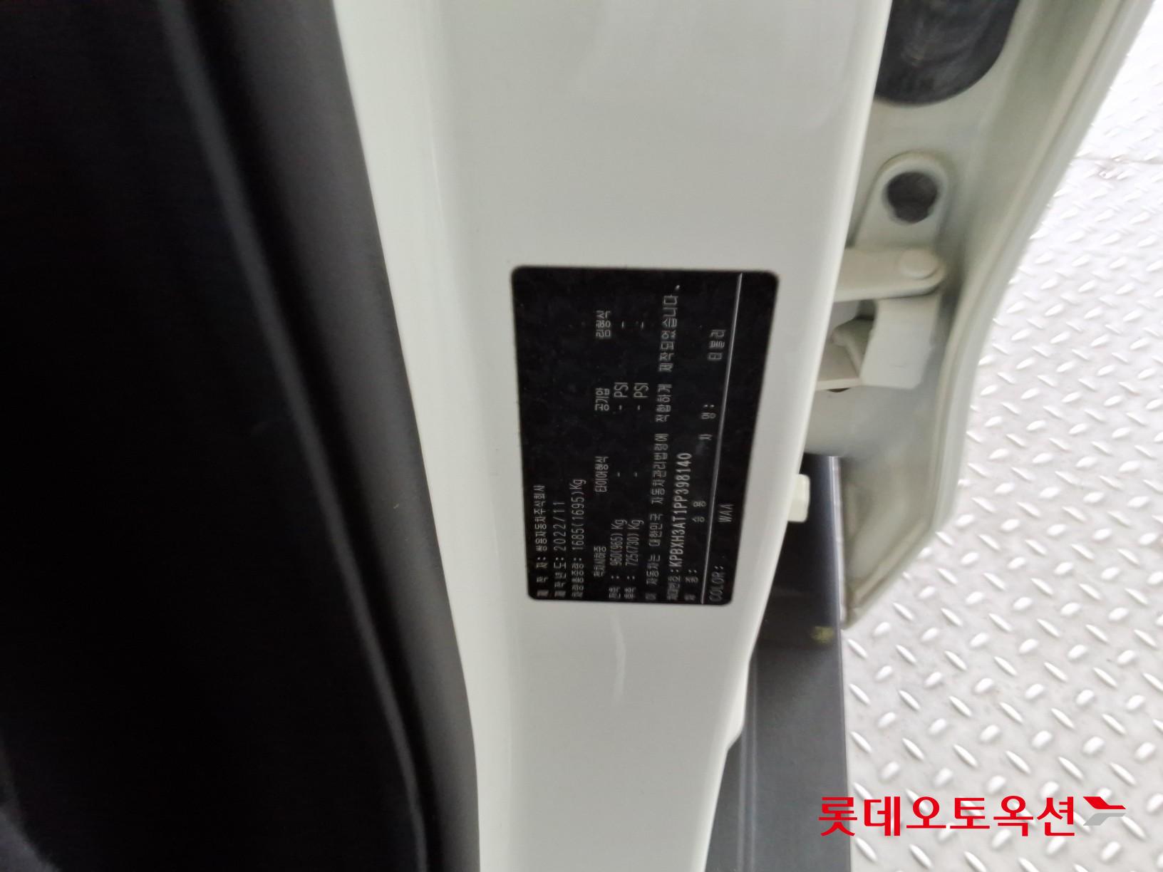 سانج يونج تيفولي 2023 - صورة 35