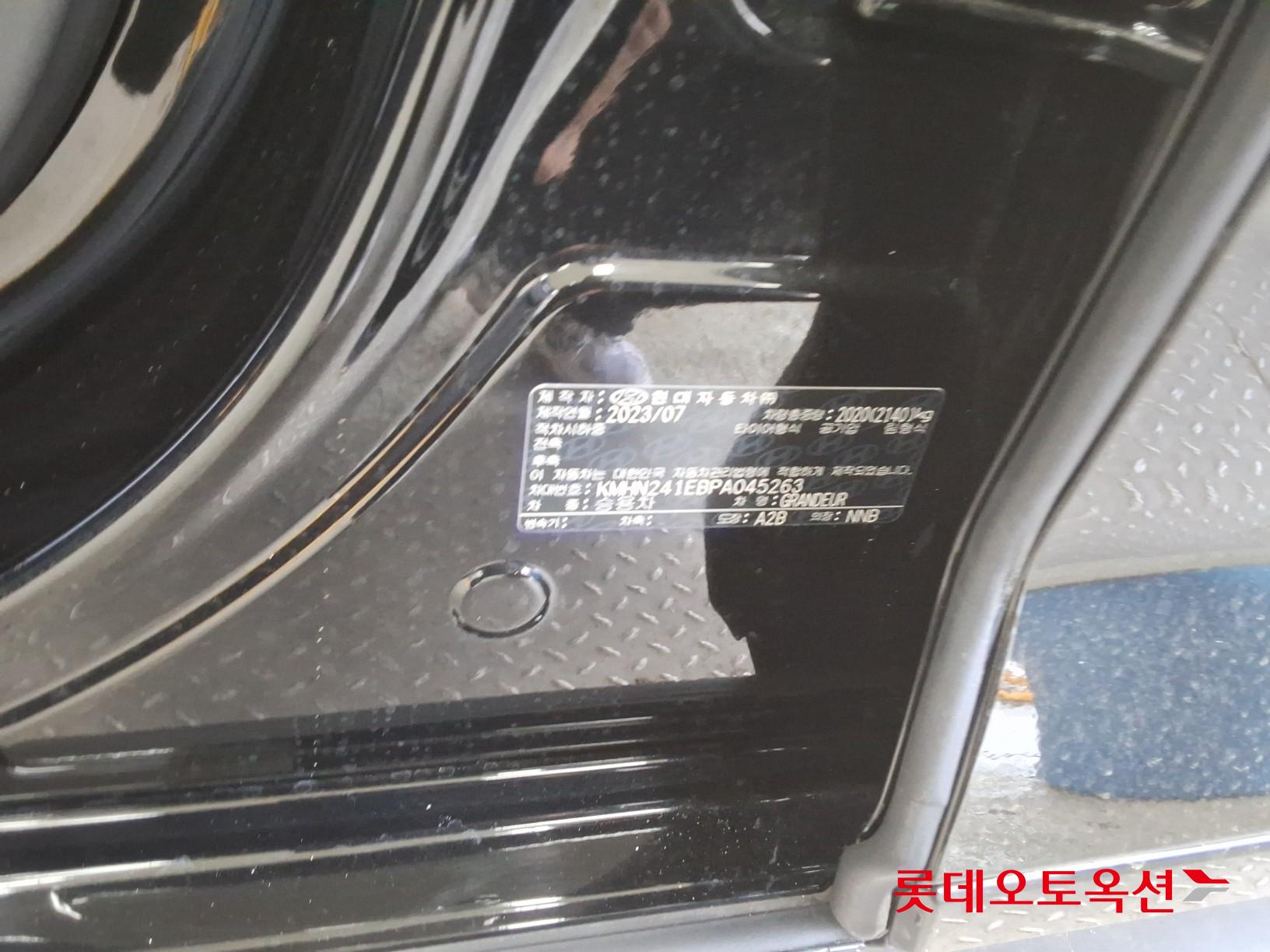 Hyundai Grandeur 2023 - Image 35