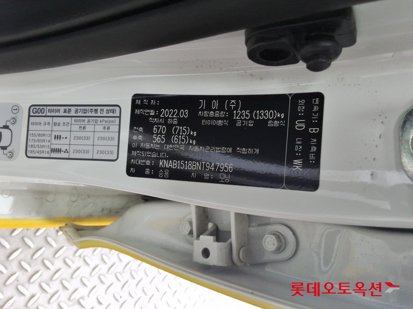 Kia Morning 2022 - Image 36