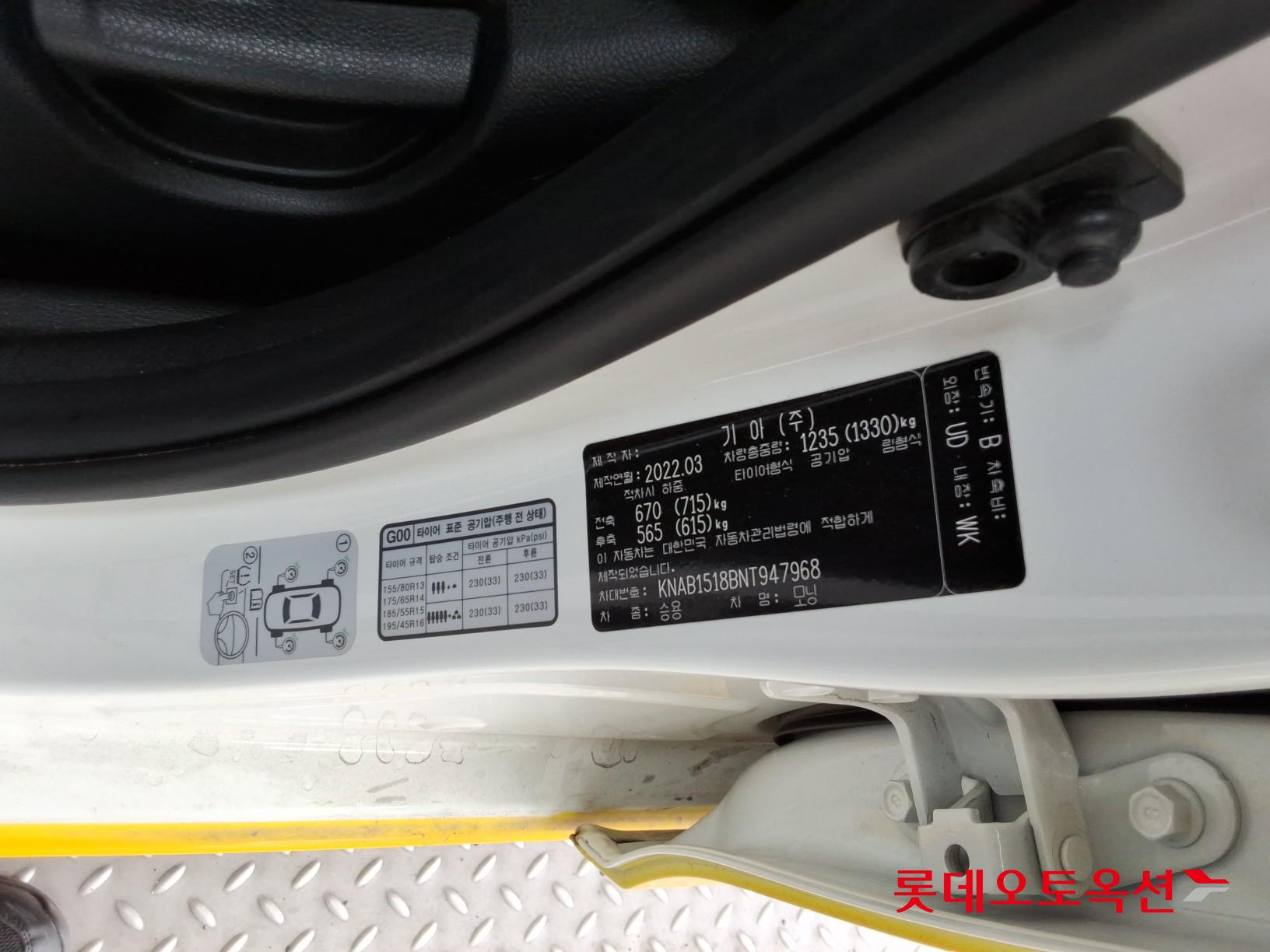 기아자동차 모닝 2022 - 이미지 35