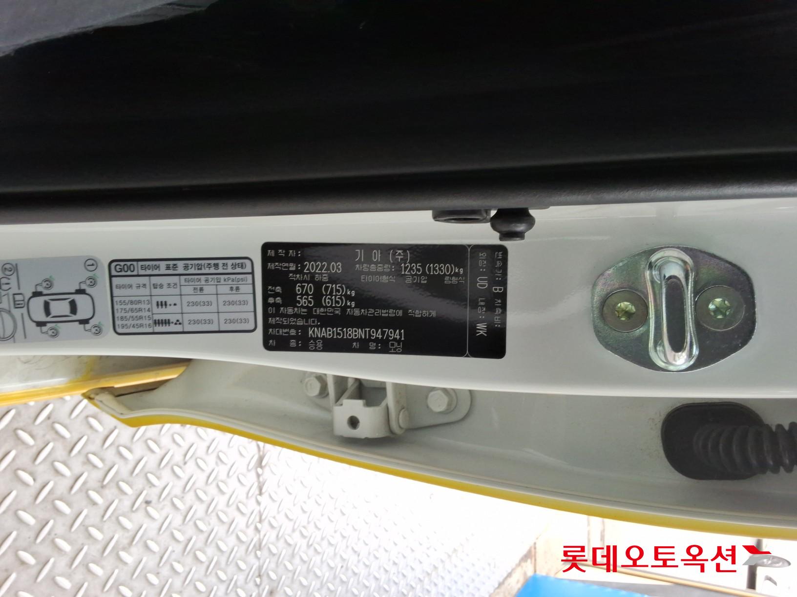 기아자동차 모닝 2022 - 이미지 34