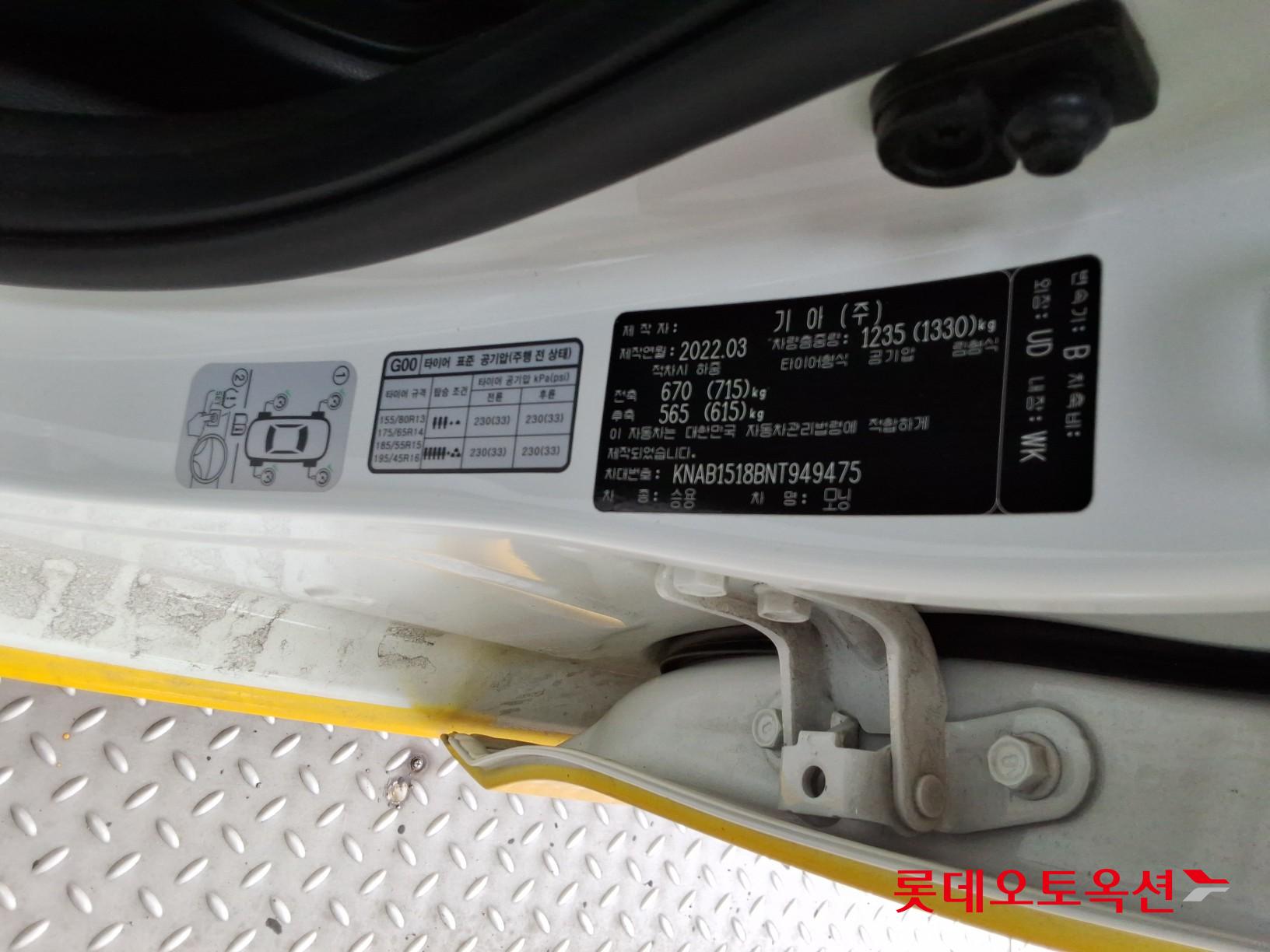 기아자동차 모닝 2022 - 이미지 35