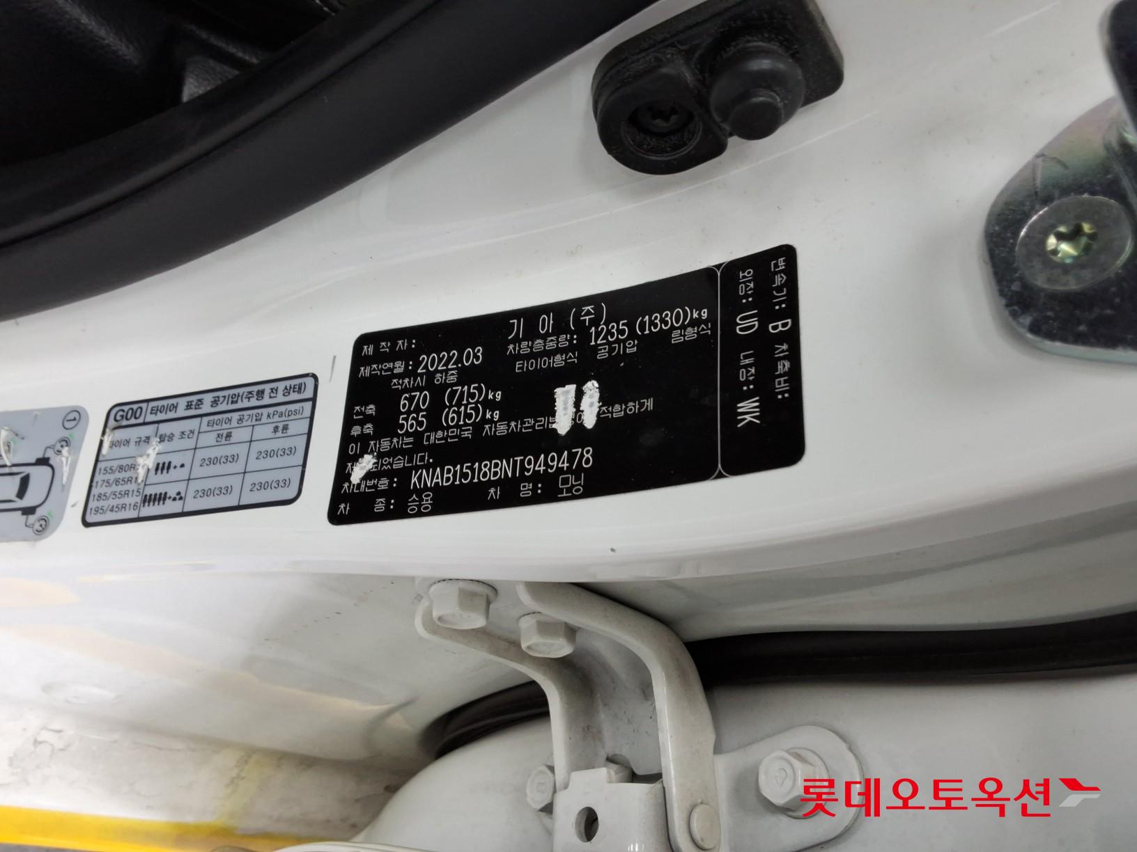 Kia Morning 2022 - Image 36