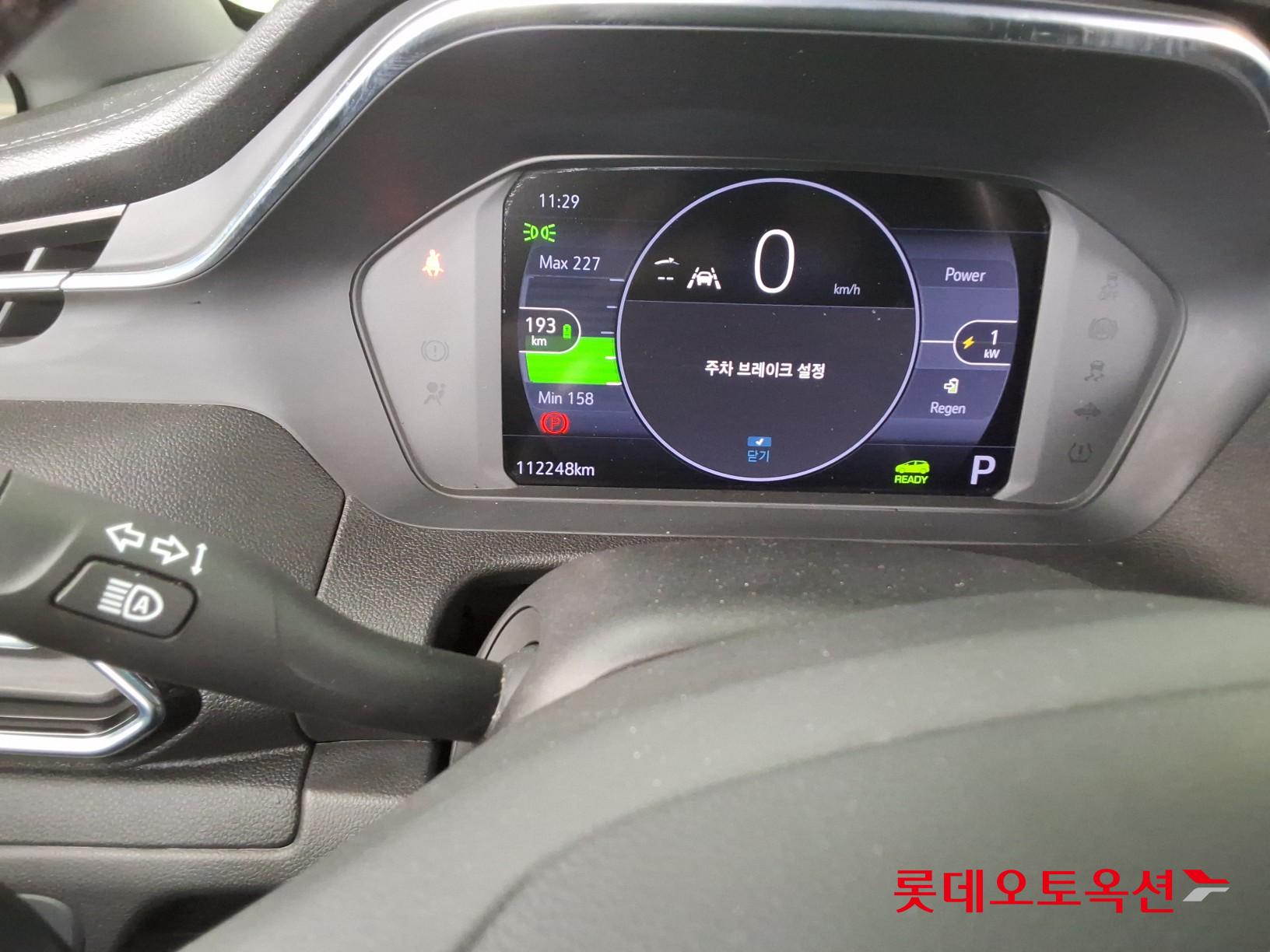 Gm Korea Bolt 2022 - Image 35