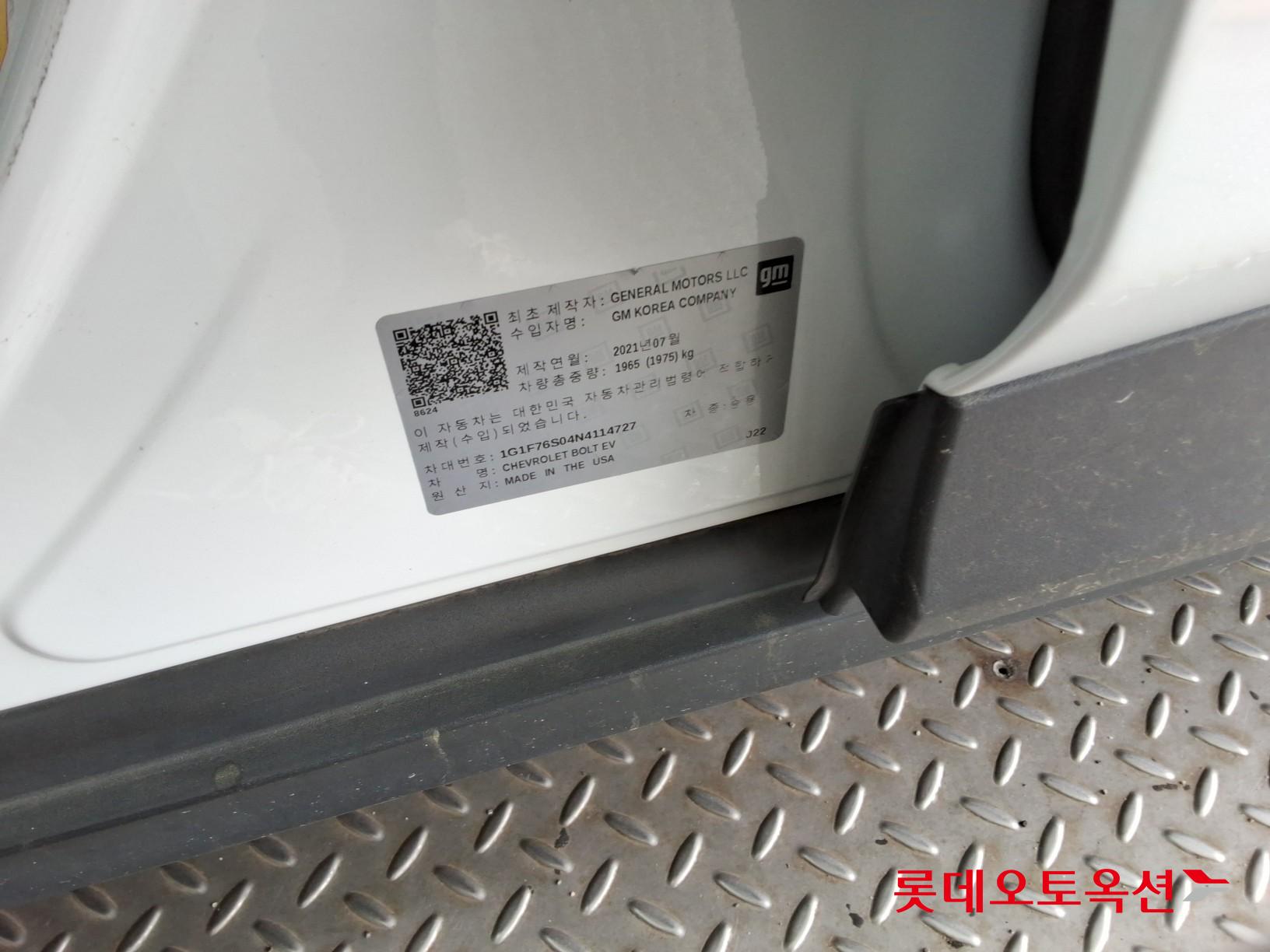 Gm Korea Bolt 2022 - Image 36