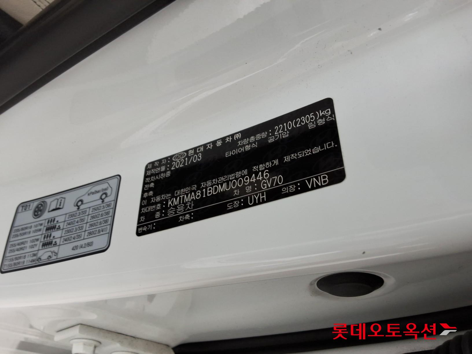 제네시스 GV70 2021 - 이미지 36