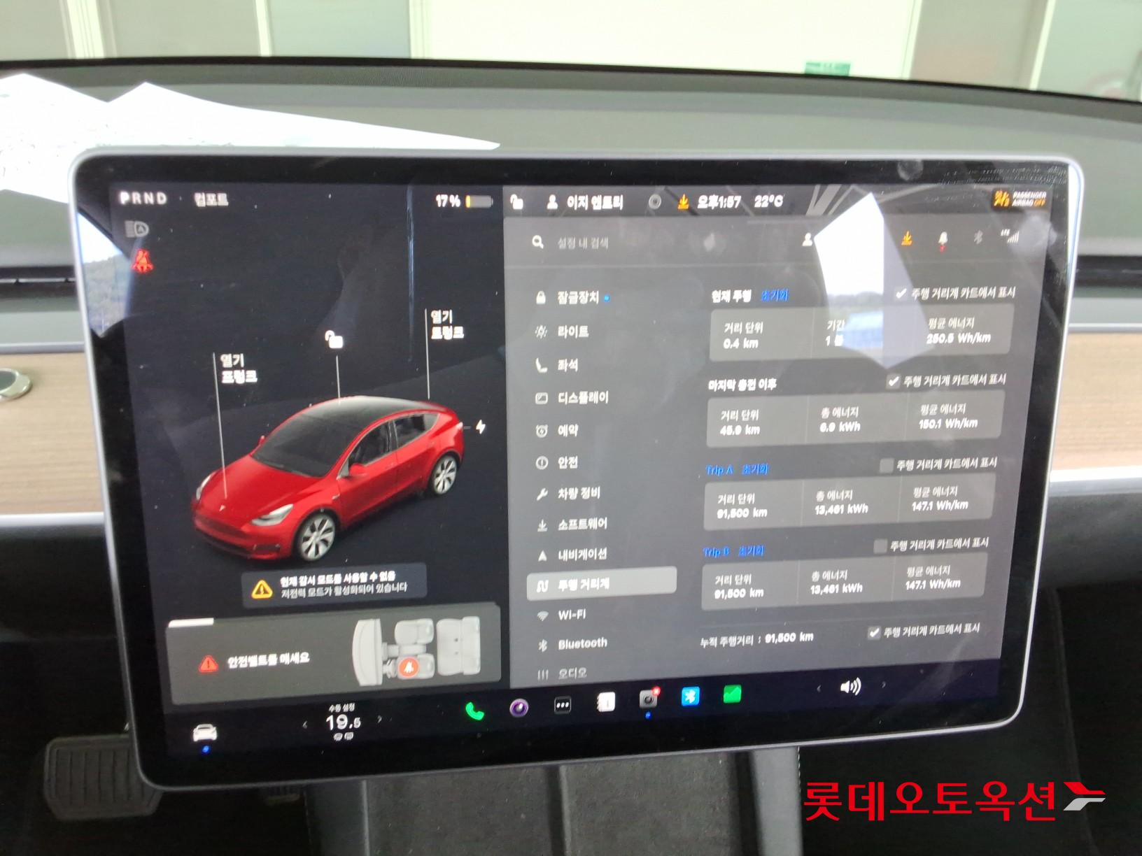 Tesla Model Y 2021 - Image 31