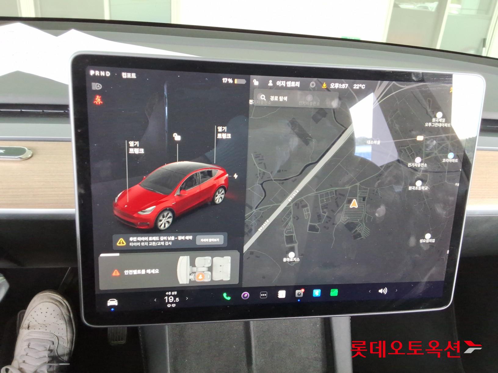 Tesla Model Y 2021 - Image 32