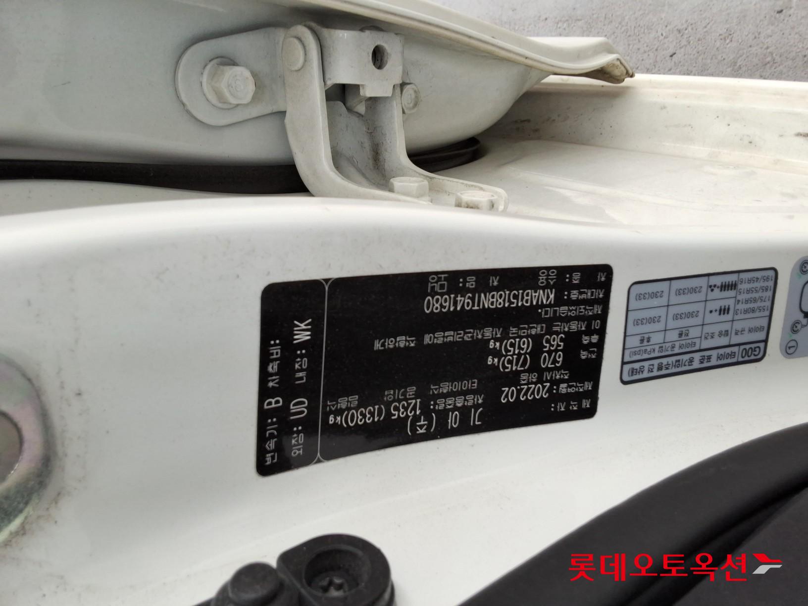 기아자동차 모닝 2022 - 이미지 34