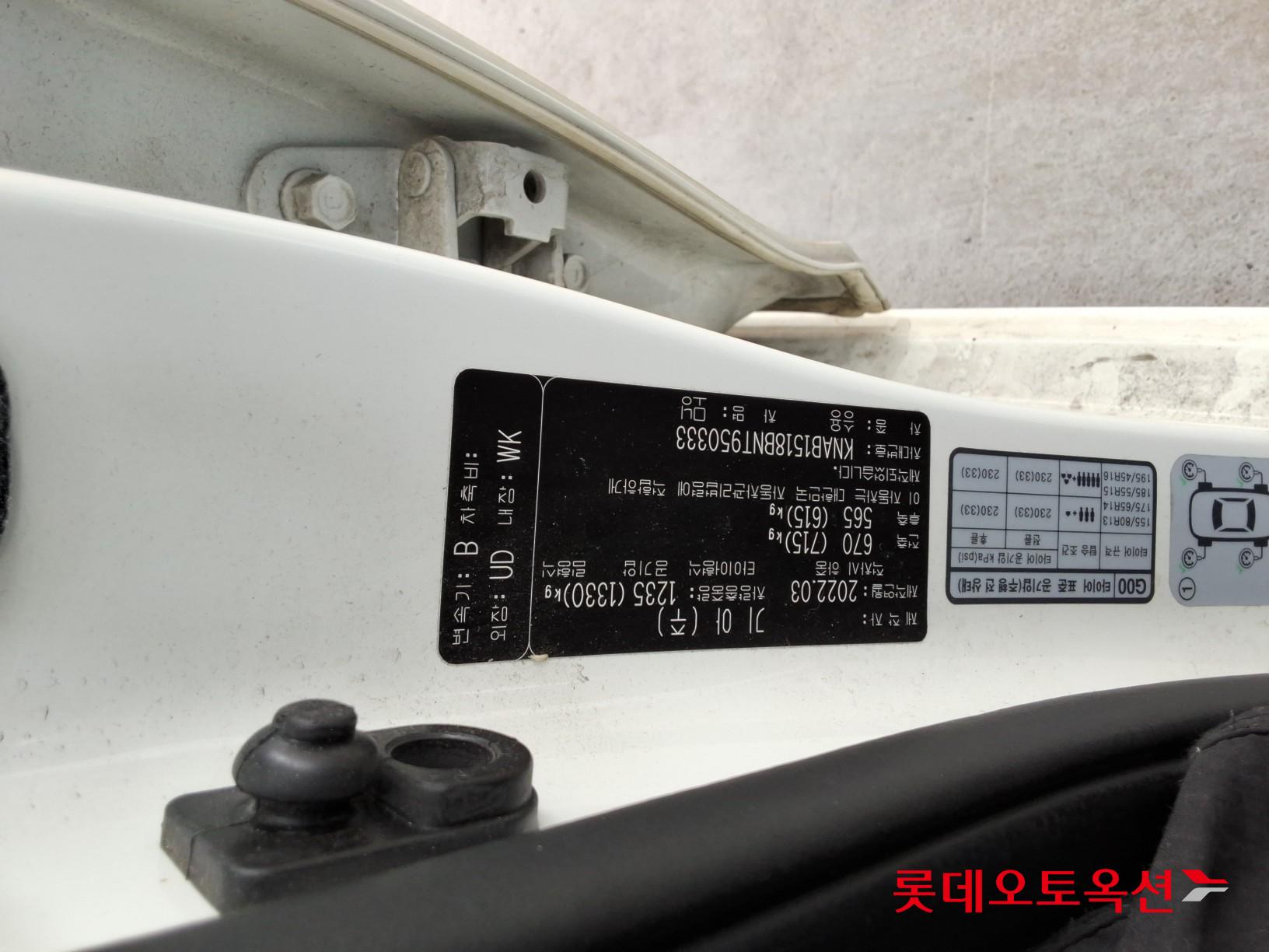 كيا مورنينج 2022 - صورة 34