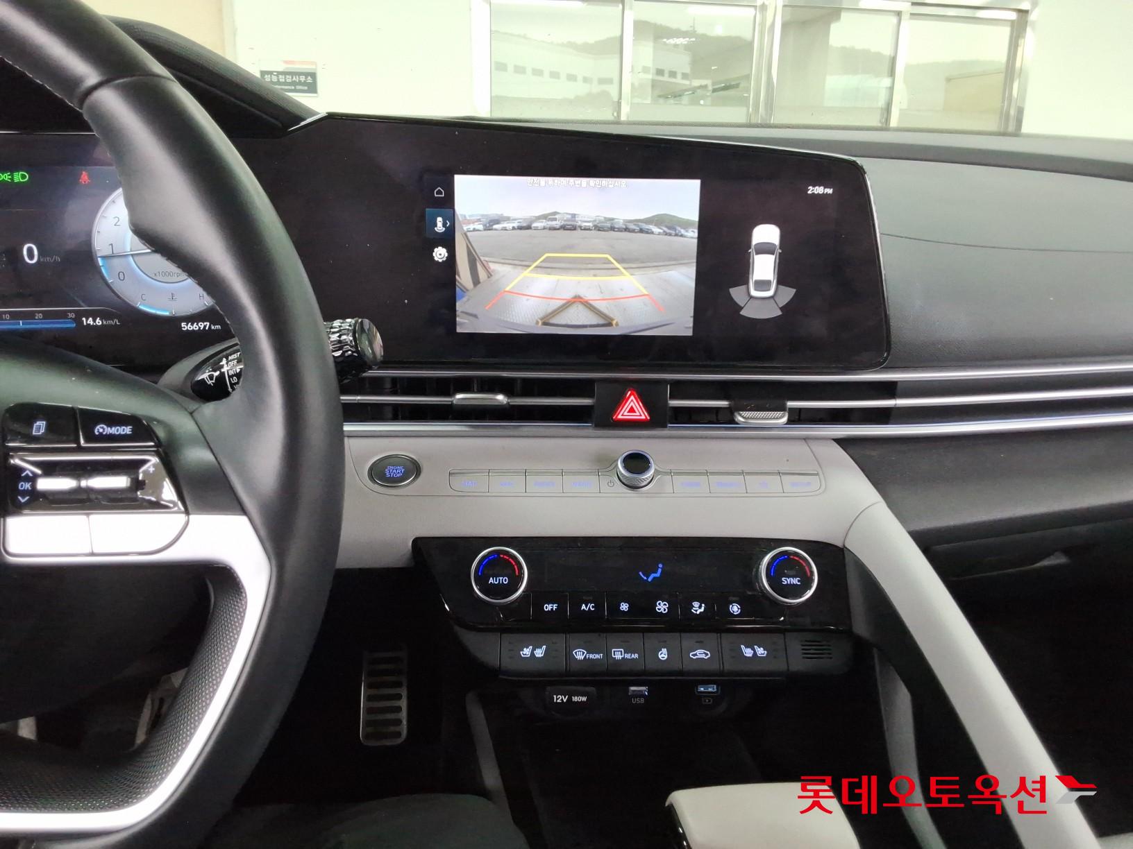 Hyundai Elantra 2023 - Image 33