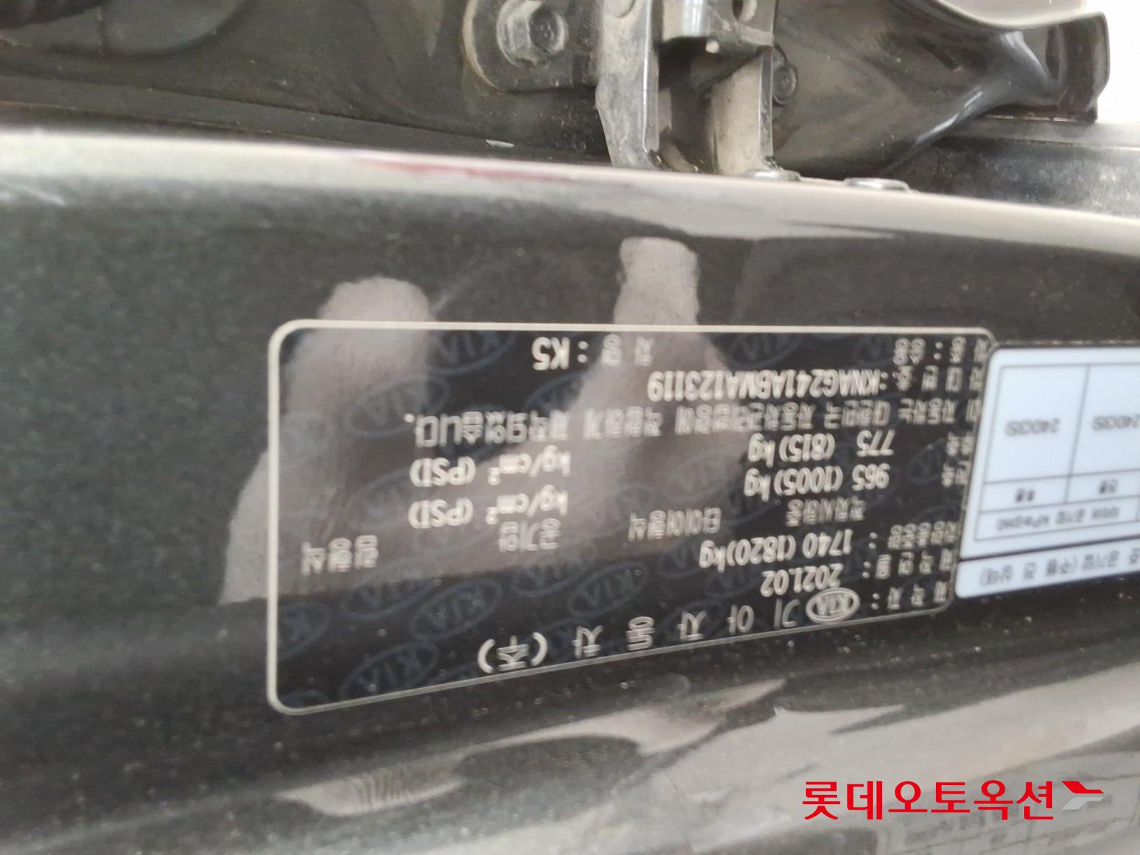 기아자동차 K5 2021 - 이미지 34