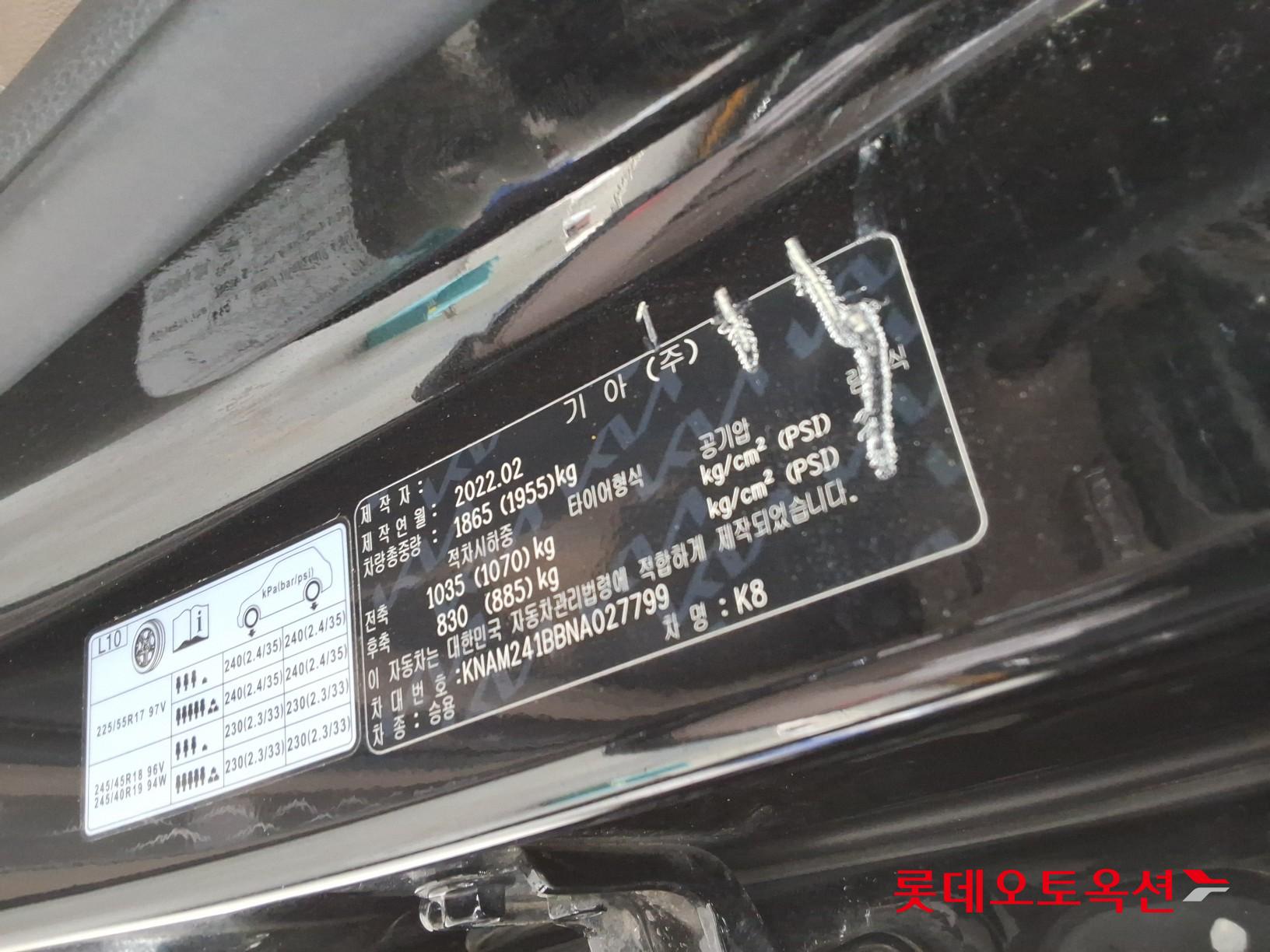 Kia K8 2022 - Image 36