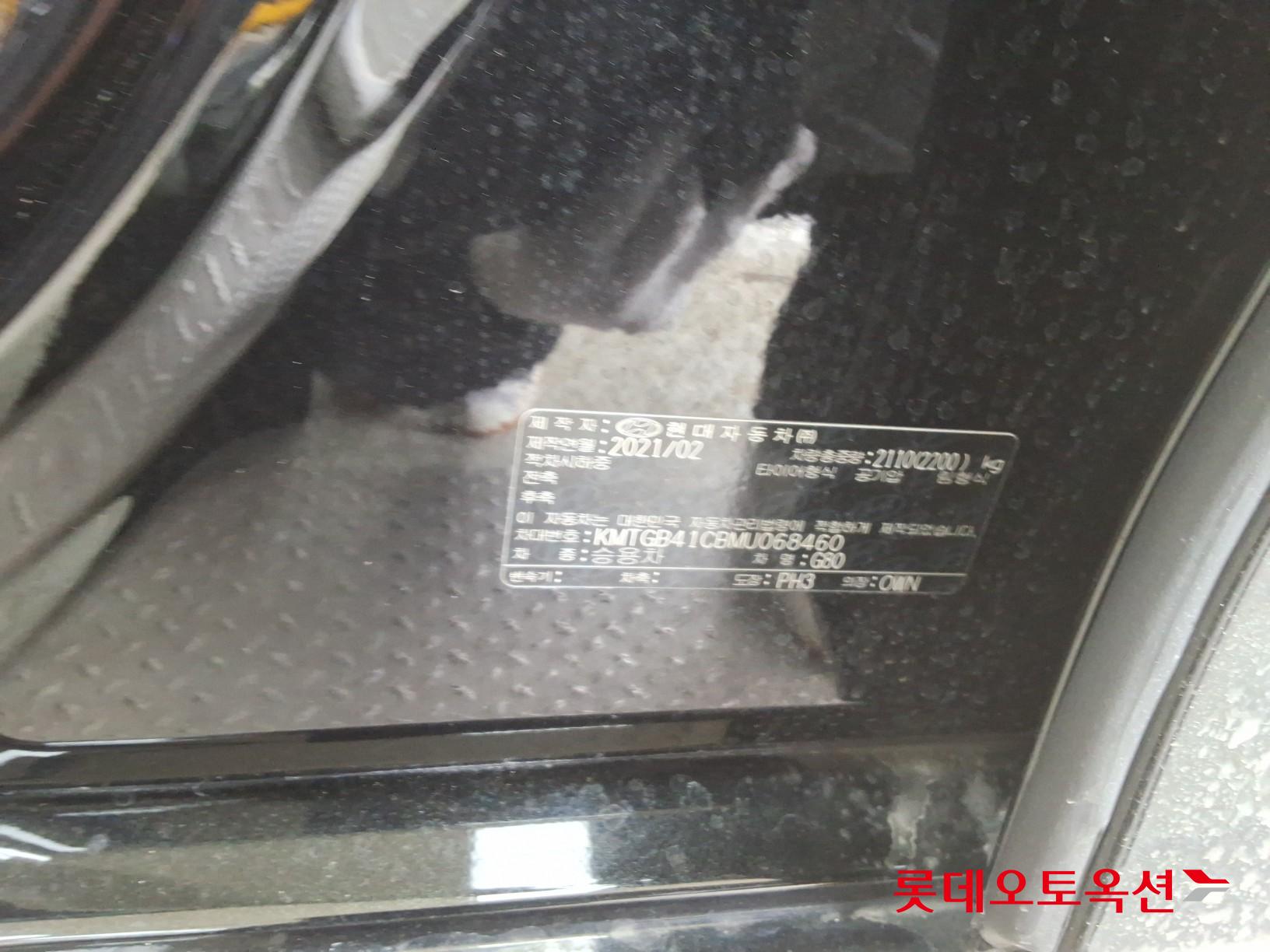 제네시스 G80 2021 - 이미지 35