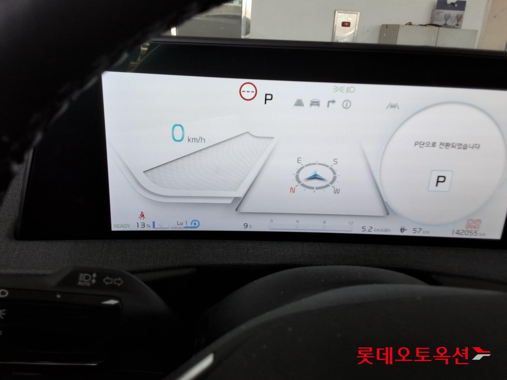 Kia EV6 2022 - Image 35