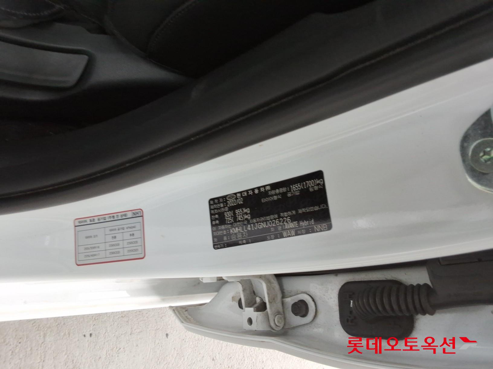 هيونداي إلانترا 2022 - صورة 35