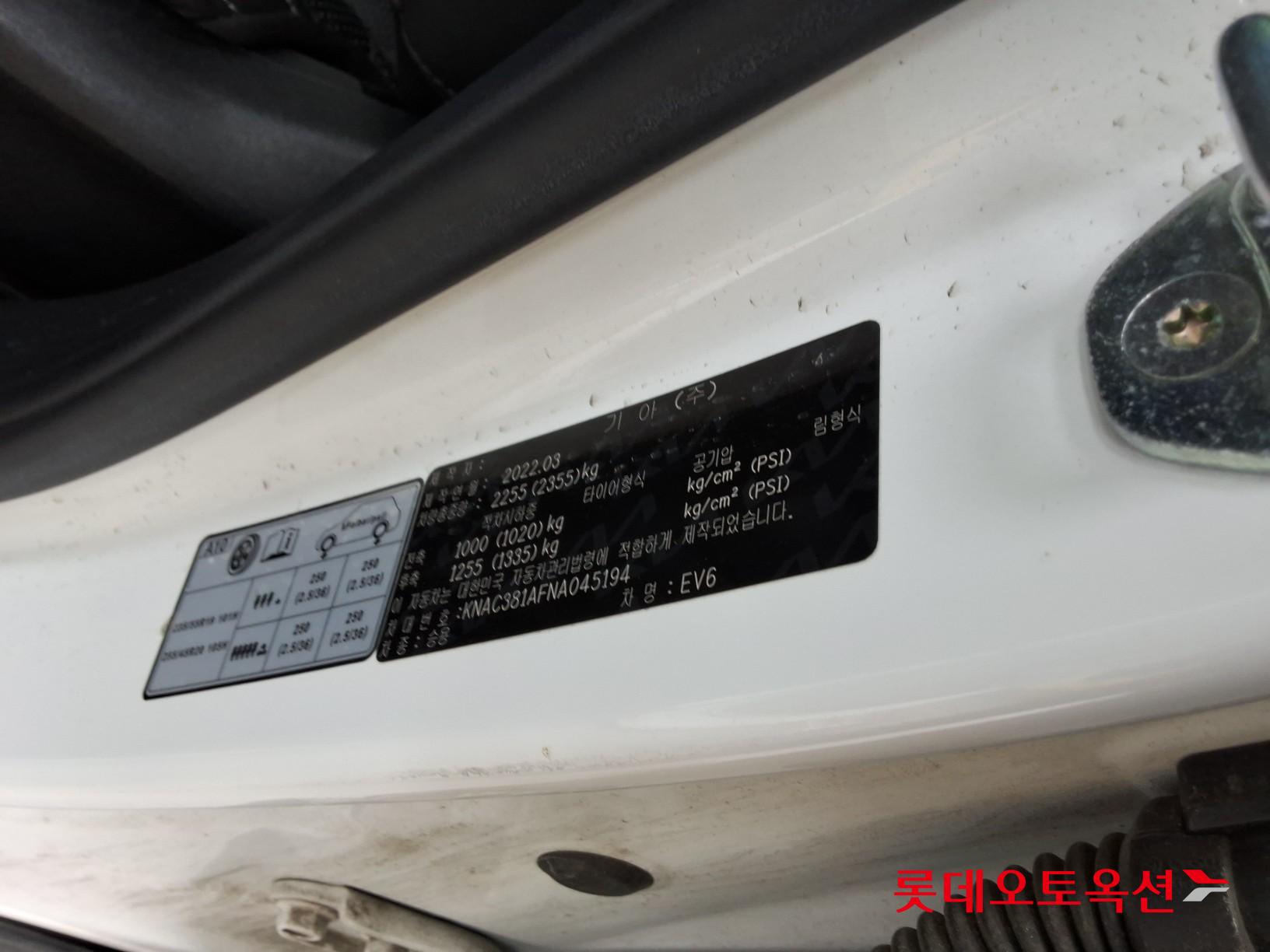 كيا EV6 2022 - صورة 36