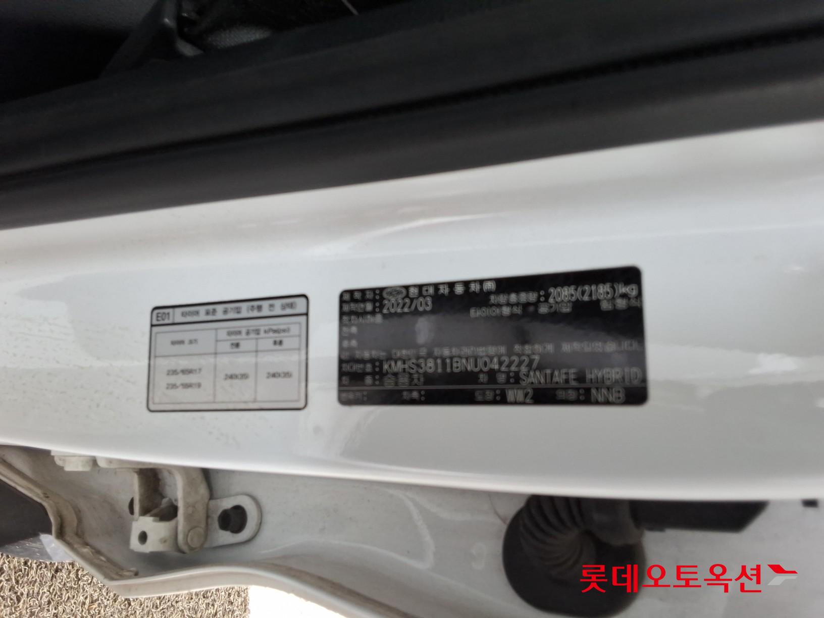 Hyundai Santa Fe 2022 - Image 36