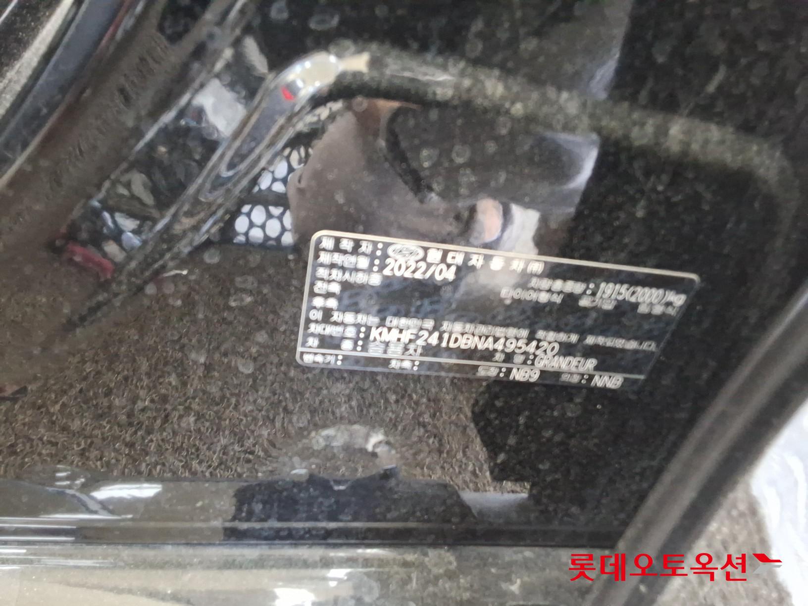 Hyundai Grandeur 2022 - Image 36