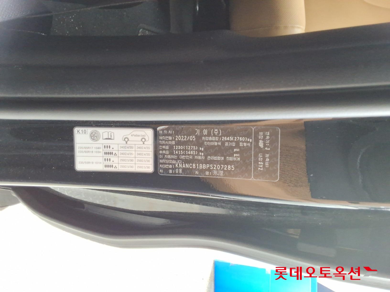 كيا كارنيفال 2023 - صورة 35