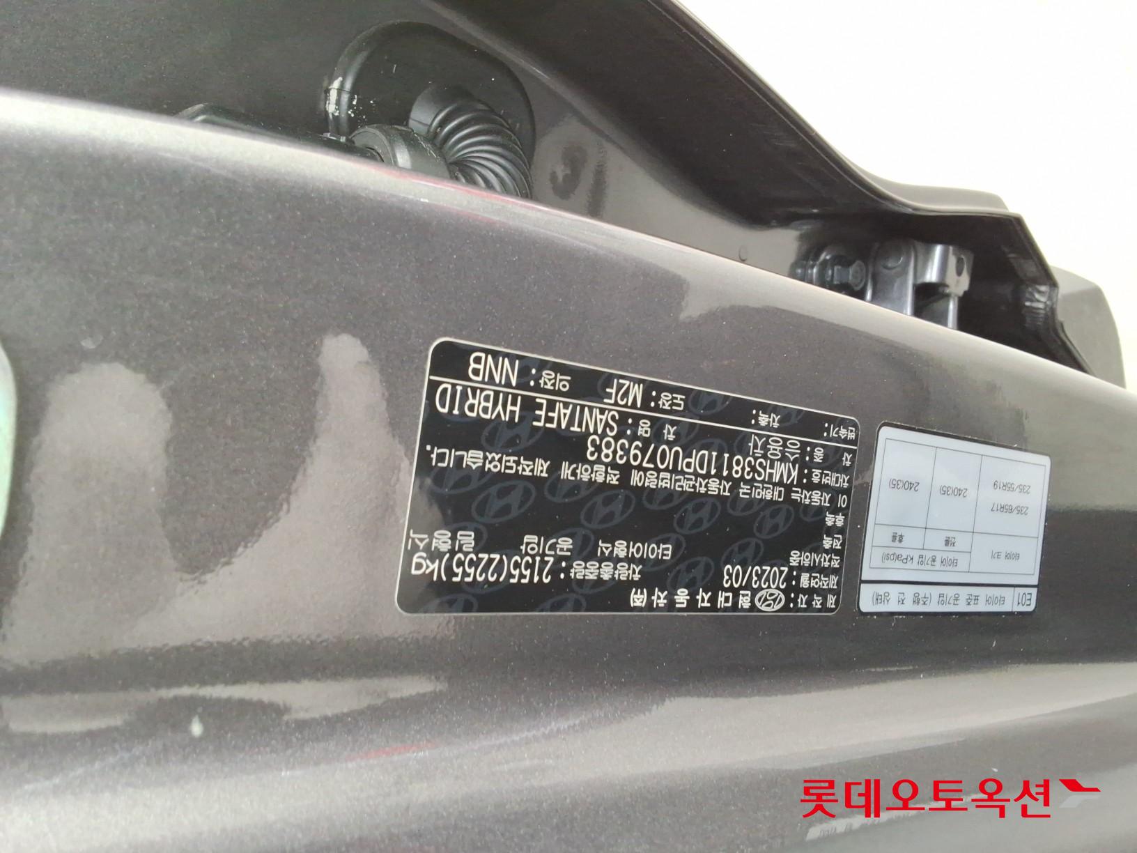 Hyundai Santa Fe 2023 - Image 34