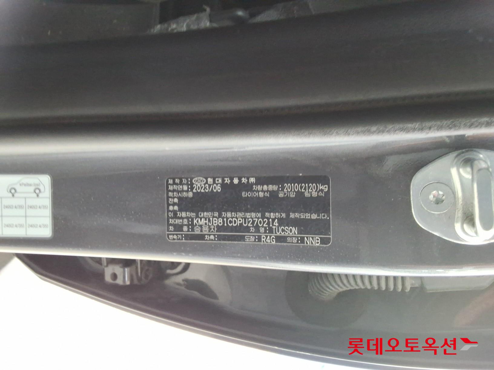 현대자동차 투싼 2023 - 이미지 35