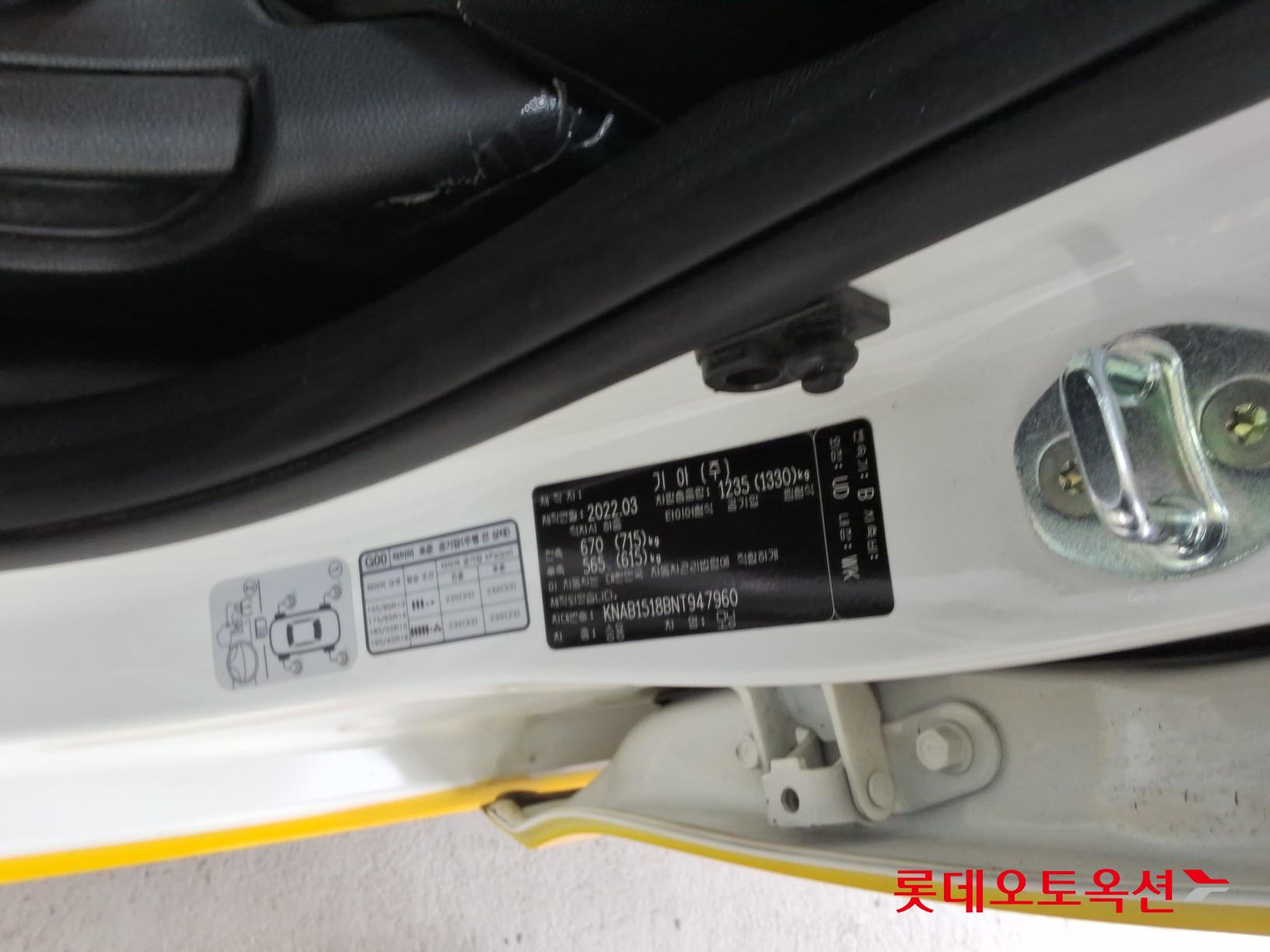 Kia Morning 2022 - Image 35