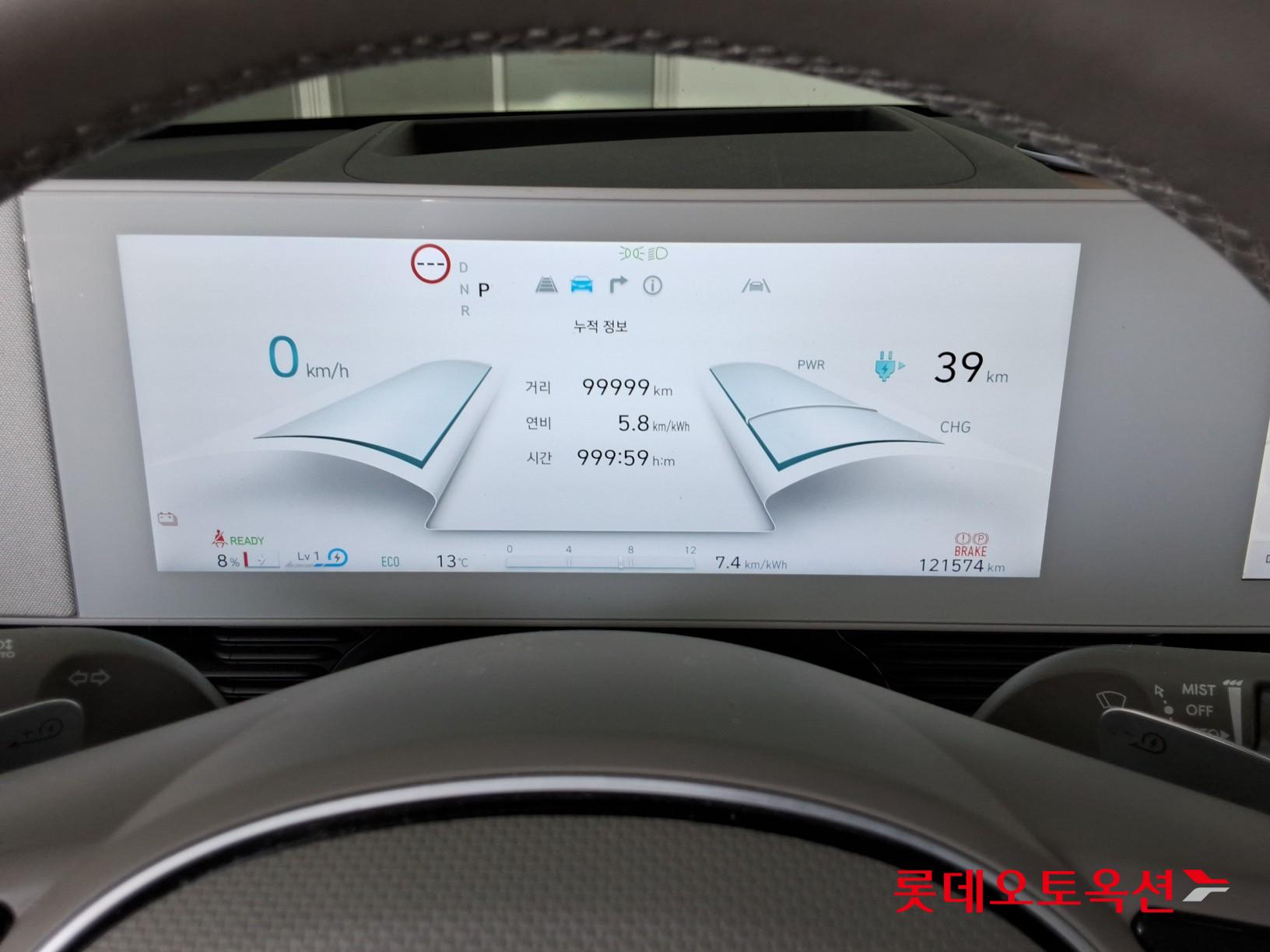 Hyundai Ioniq 5 2022 - Image 31